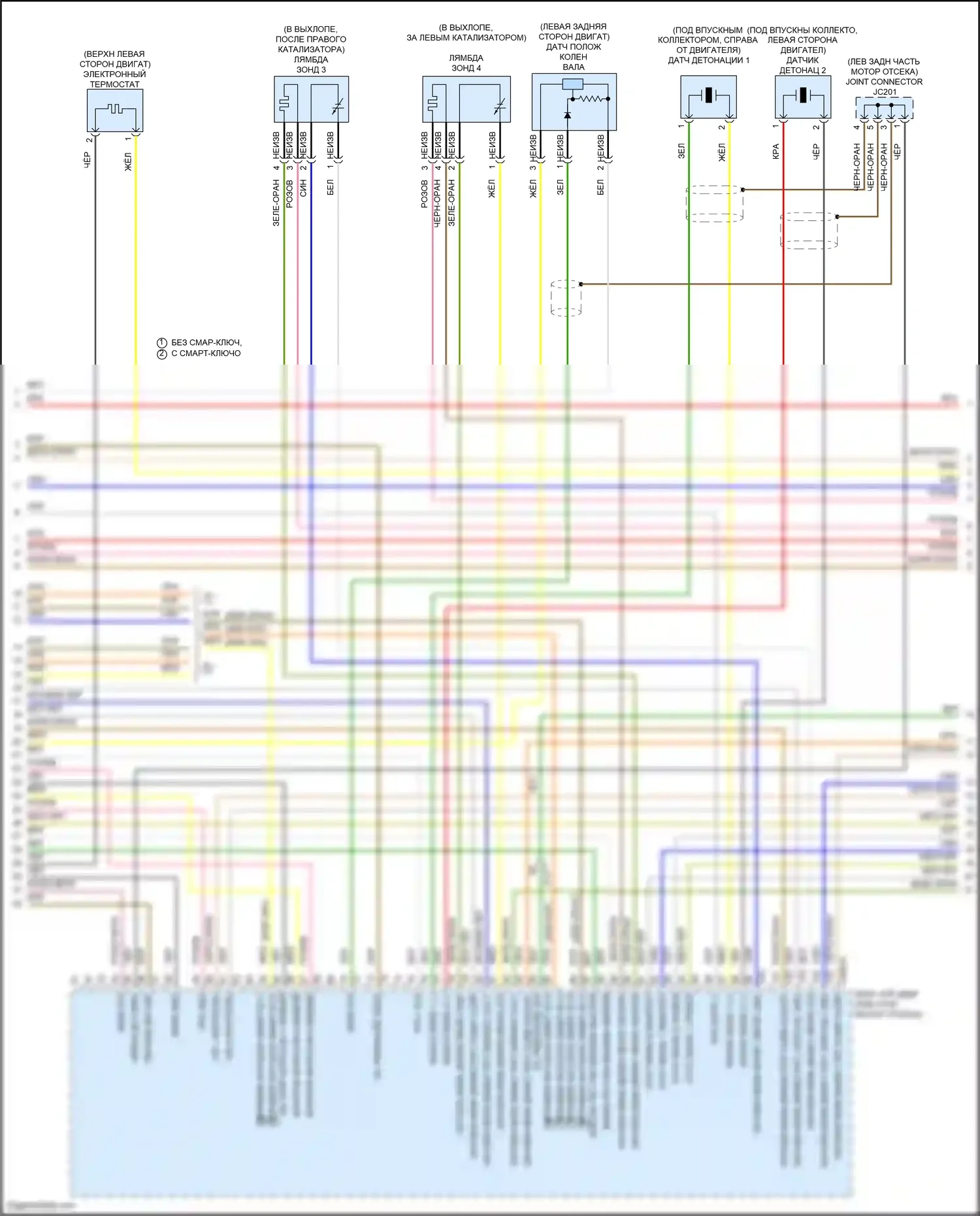 Palisade Hyundai I рестайлинг (2022-2024): Электросхема двигателя 3.8l (4 из 8) 