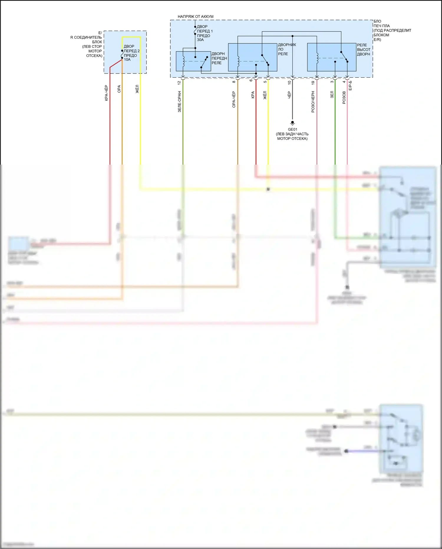 Palisade Hyundai I рестайлинг (2022-2024): Электросхема передних дворников и омывателей (2 из 2) 