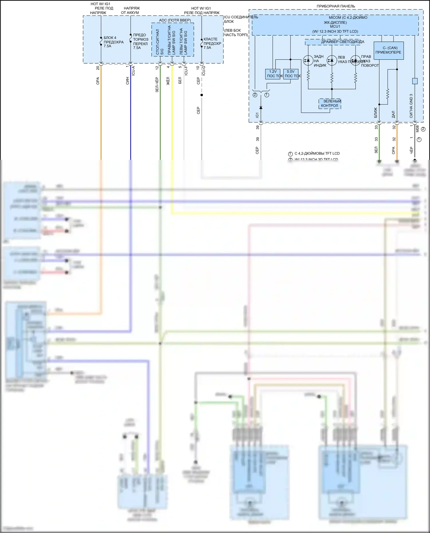 Palisade Hyundai I рестайлинг (2022-2024): Электросхема фар и фонарей (1 из 4) 