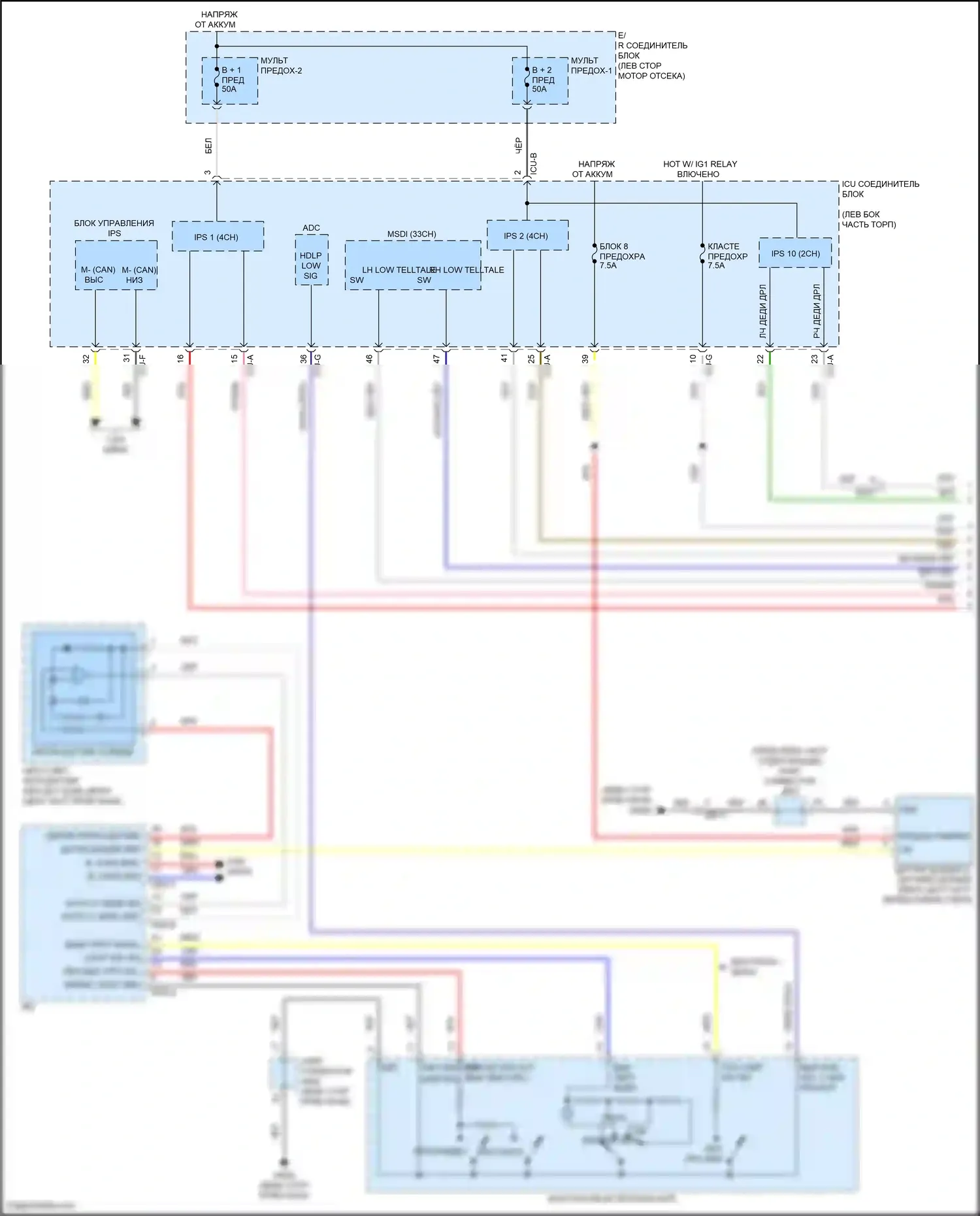 Palisade Hyundai I рестайлинг (2022-2024): Электросхема автоламп (1 из 3) 