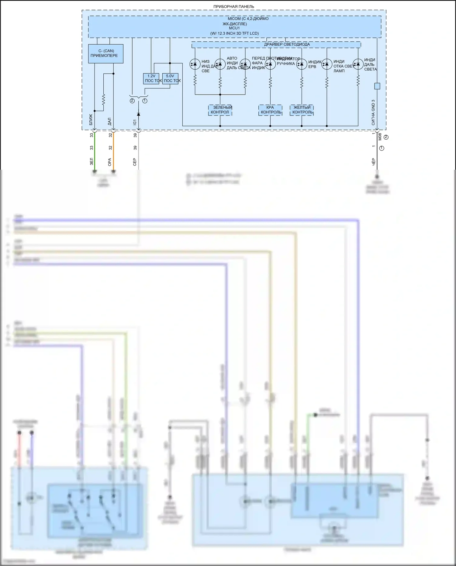Palisade Hyundai I рестайлинг (2022-2024): Электросхема автоламп (3 из 3) 