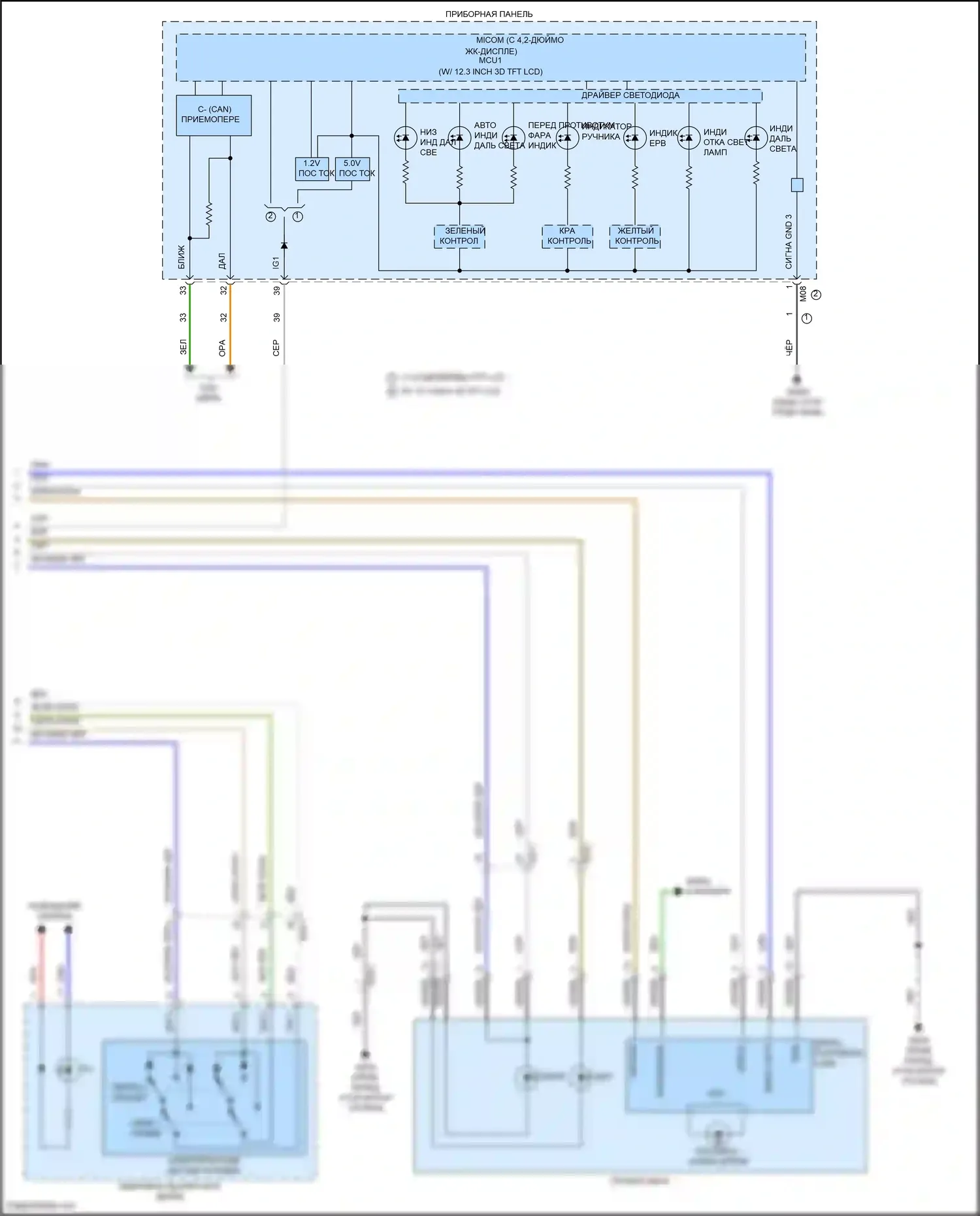 Palisade Hyundai I рестайлинг (2022-2024): Электросхема фар (3 из 3) 