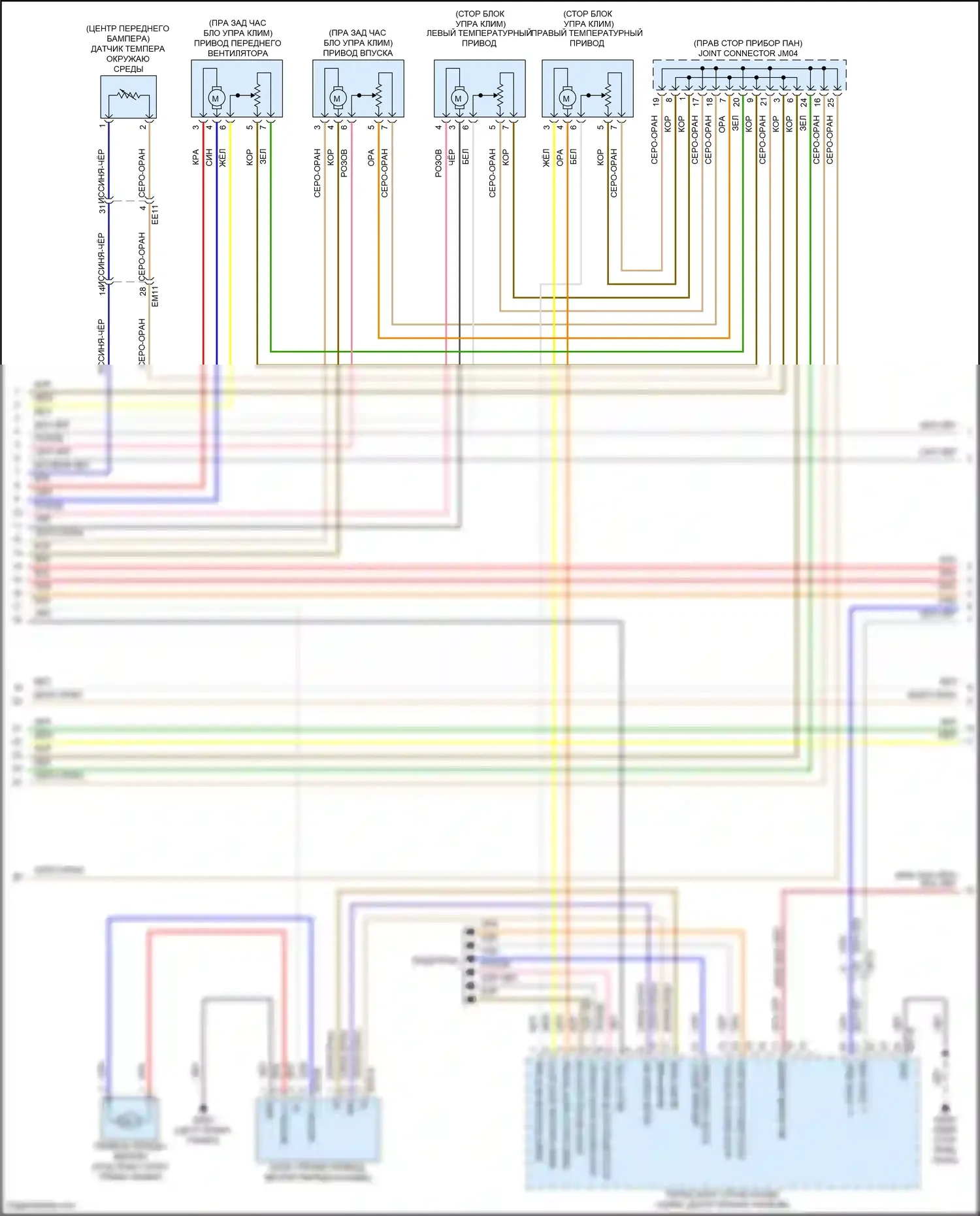 Palisade Hyundai I рестайлинг (2022-2024): Электросхема климат контроля (2 из 4) 