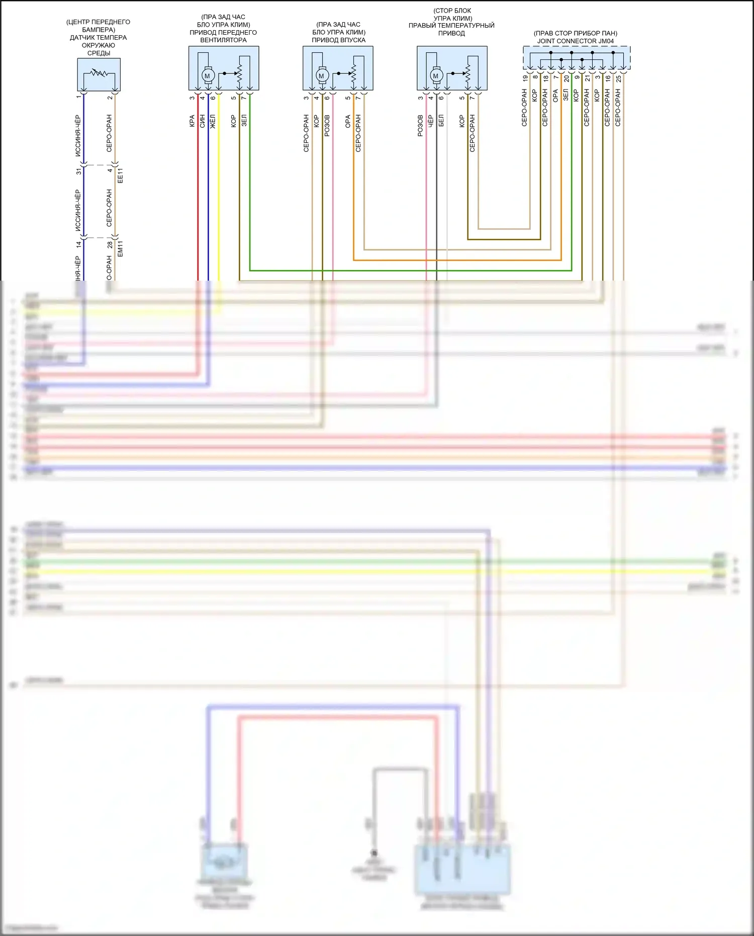 Palisade Hyundai I рестайлинг (2022-2024): Электросхема ручного кондиционера (2 из 4) 