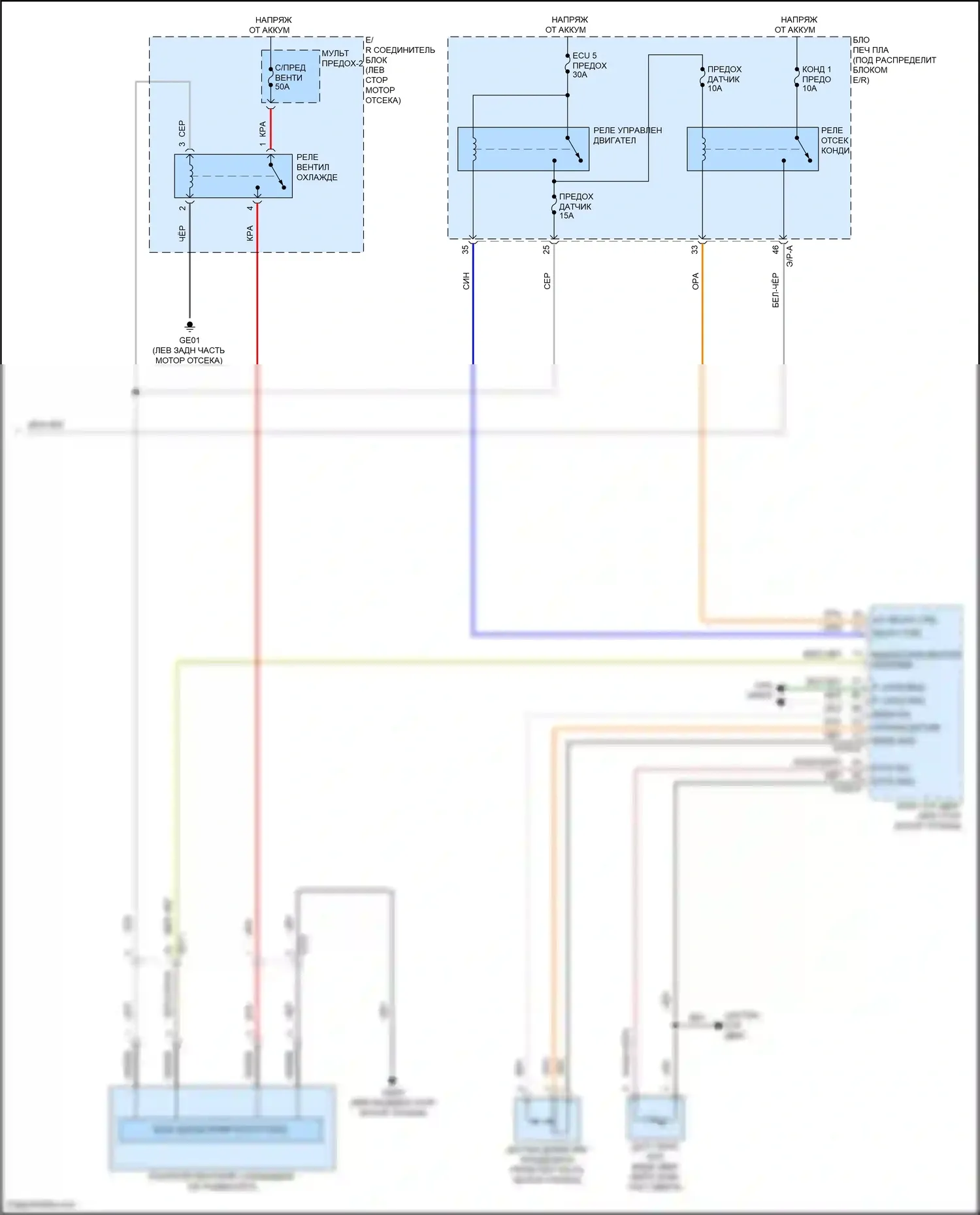 Palisade Hyundai I рестайлинг (2022-2024): Электросхема ручного кондиционера (4 из 4) 