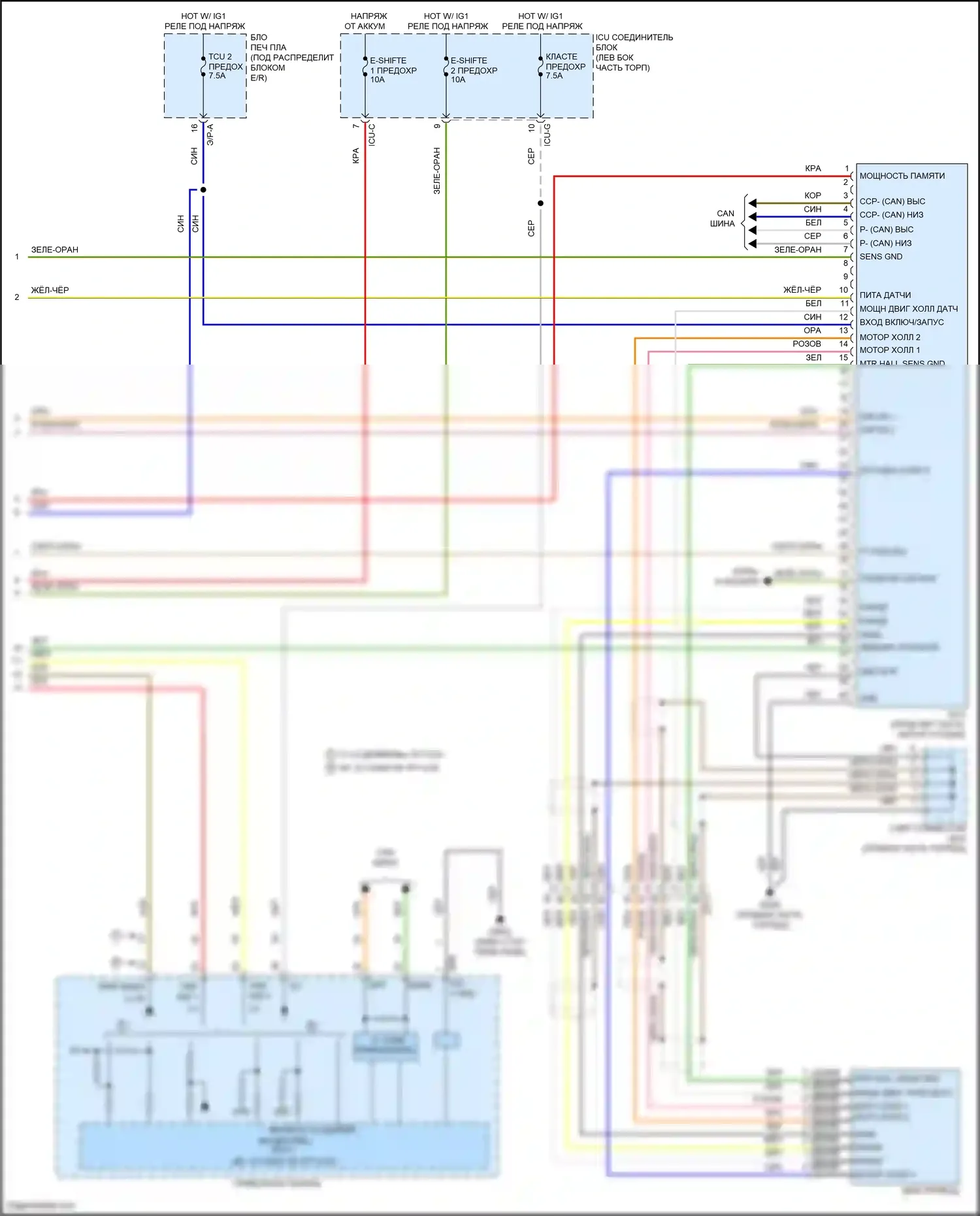 Palisade Hyundai I рестайлинг (2022-2024): Электросхема автоматической коробки передач (3 из 3) 