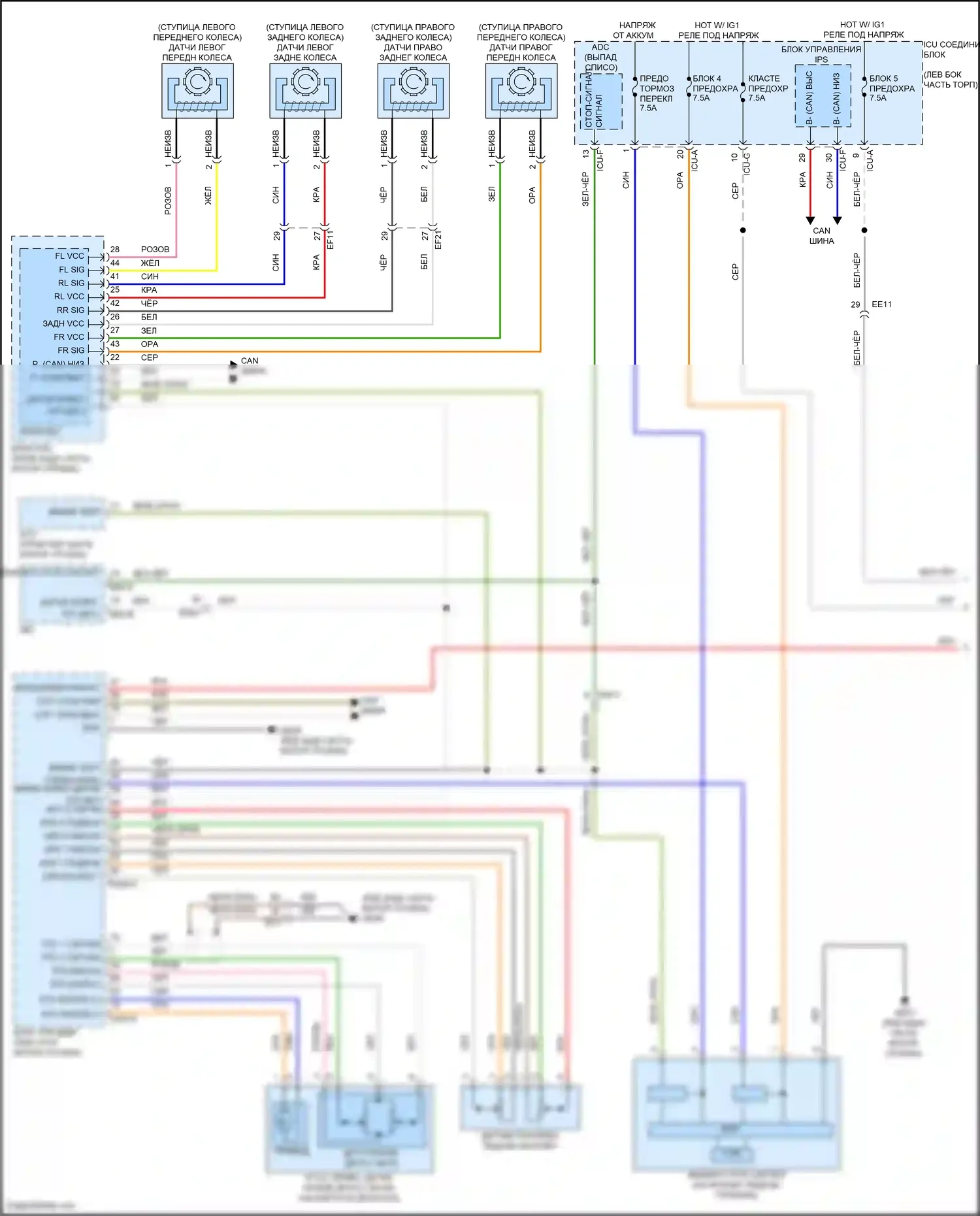 Palisade Hyundai I рестайлинг (2022-2024): Электросхема круиз-контроля (1 из 2) 