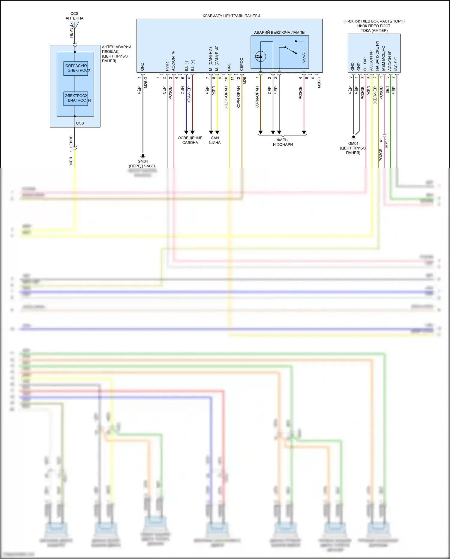 Palisade Hyundai I рестайлинг (2022-2024): Электросхема магнитолы, с усилителем (4 из 5) 