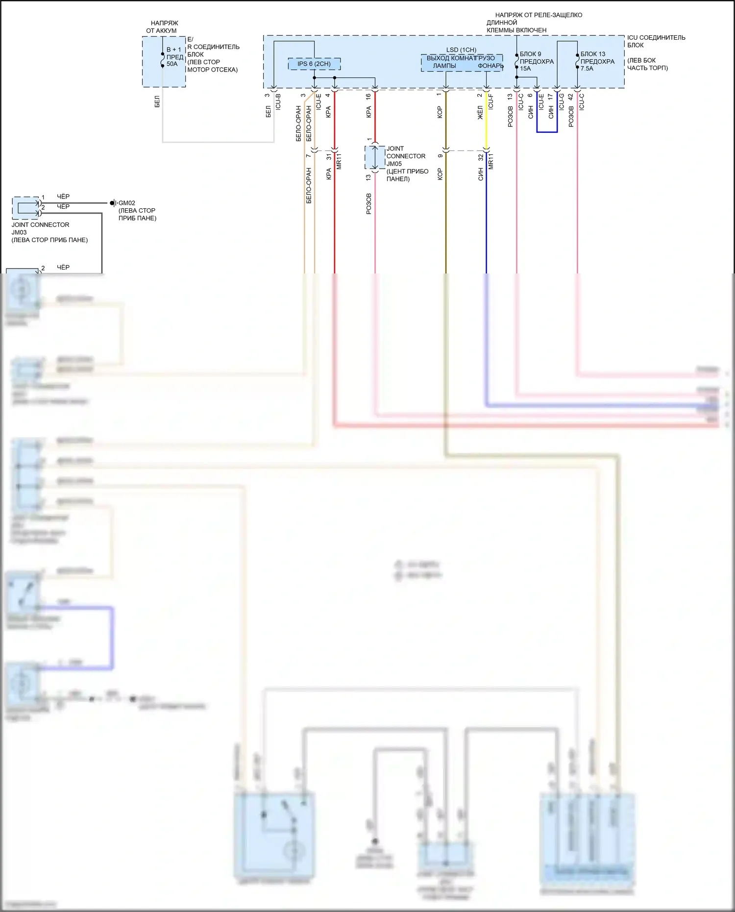 Palisade Hyundai I рестайлинг (2022-2024): Электросхема освещения салона (1 из 5) 
