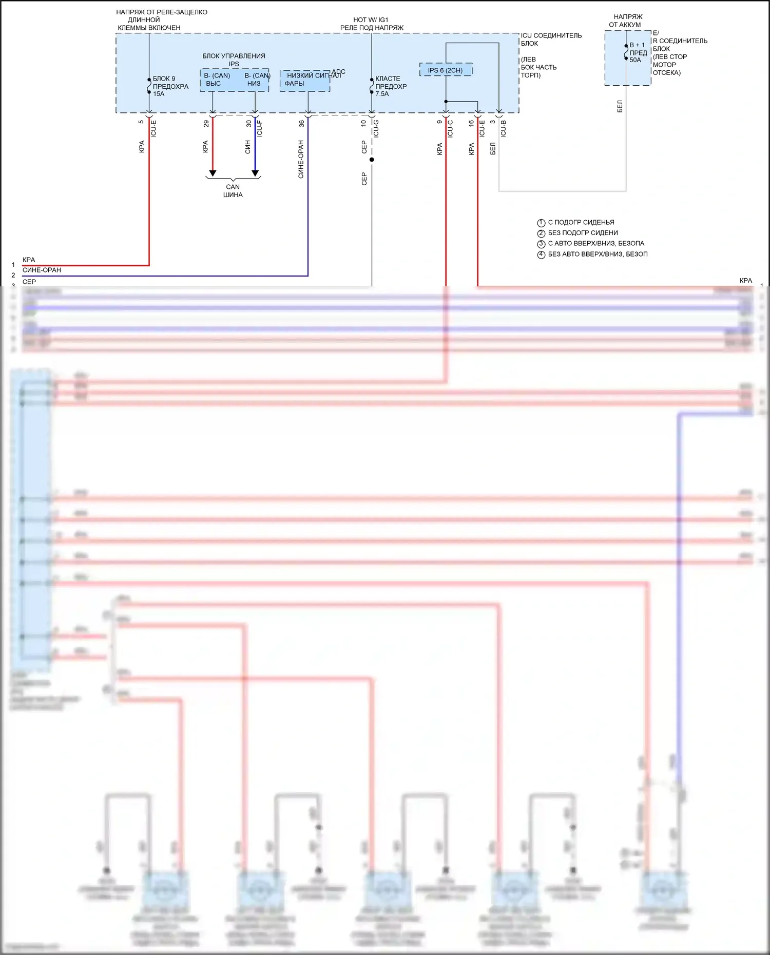 Palisade Hyundai I рестайлинг (2022-2024): Электросхема подсветки приборной панели (2 из 4) 