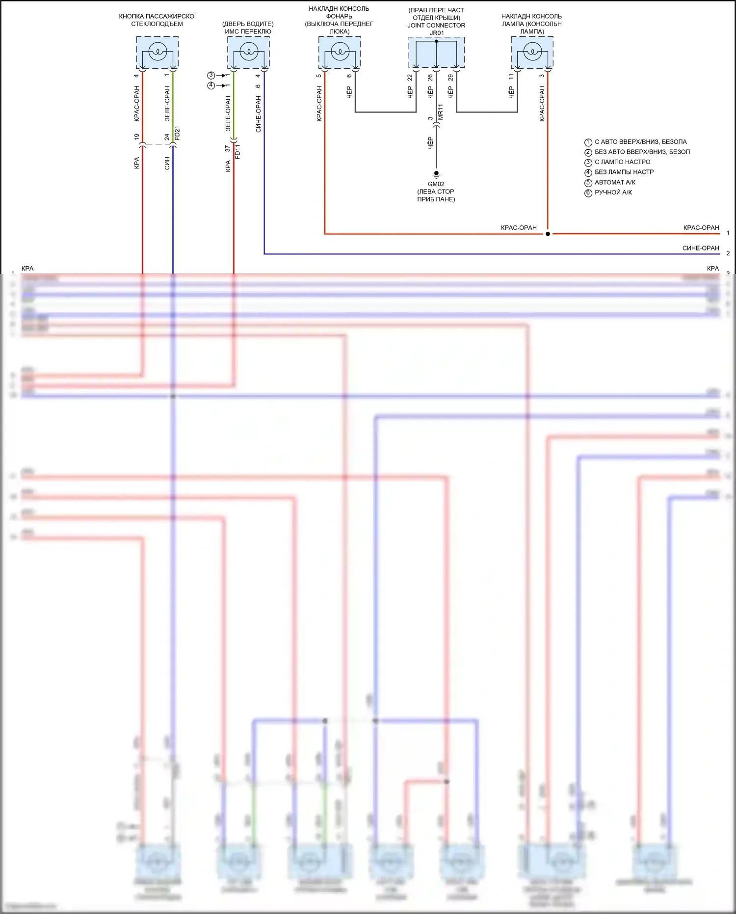 Palisade Hyundai I рестайлинг (2022-2024): Электросхема подсветки приборной панели (3 из 4) 