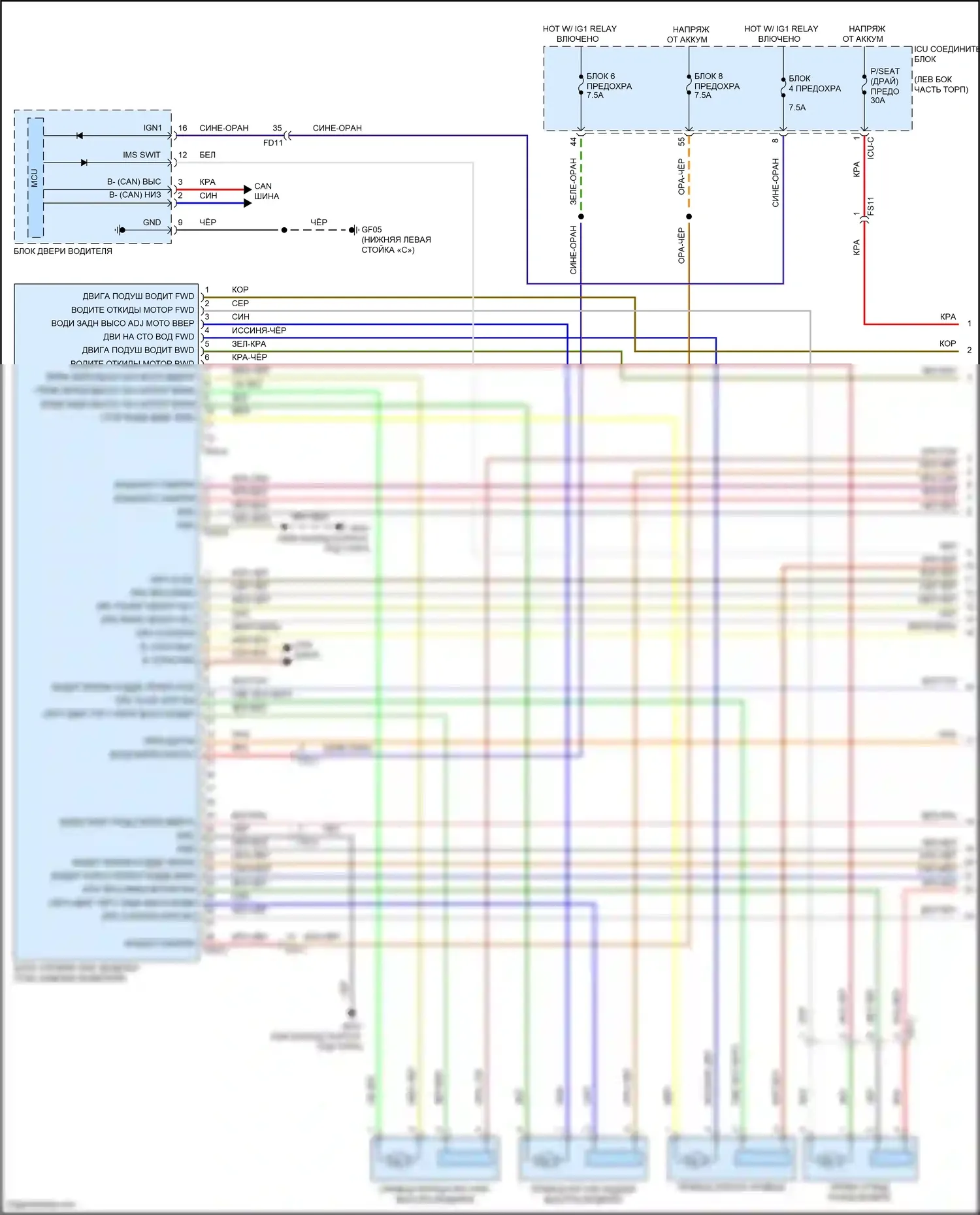 Palisade Hyundai I рестайлинг (2022-2024): Электросхема сиденья памяти водителя, без релаксации (1 из 2) 