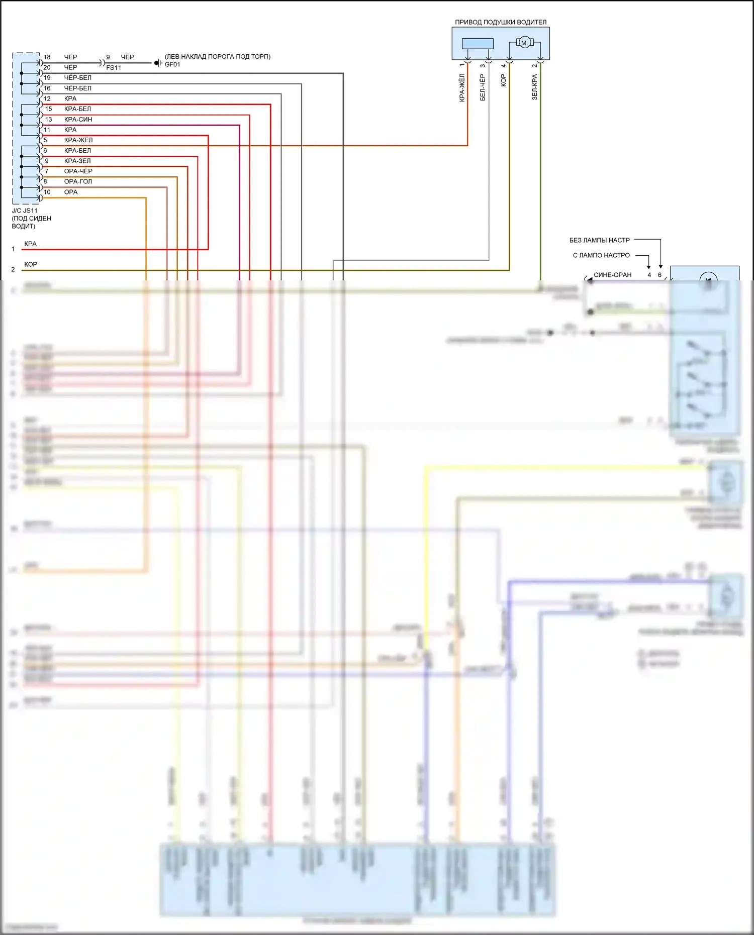 Palisade Hyundai I рестайлинг (2022-2024): Электросхема сиденья памяти водителя, без релаксации (2 из 2) 
