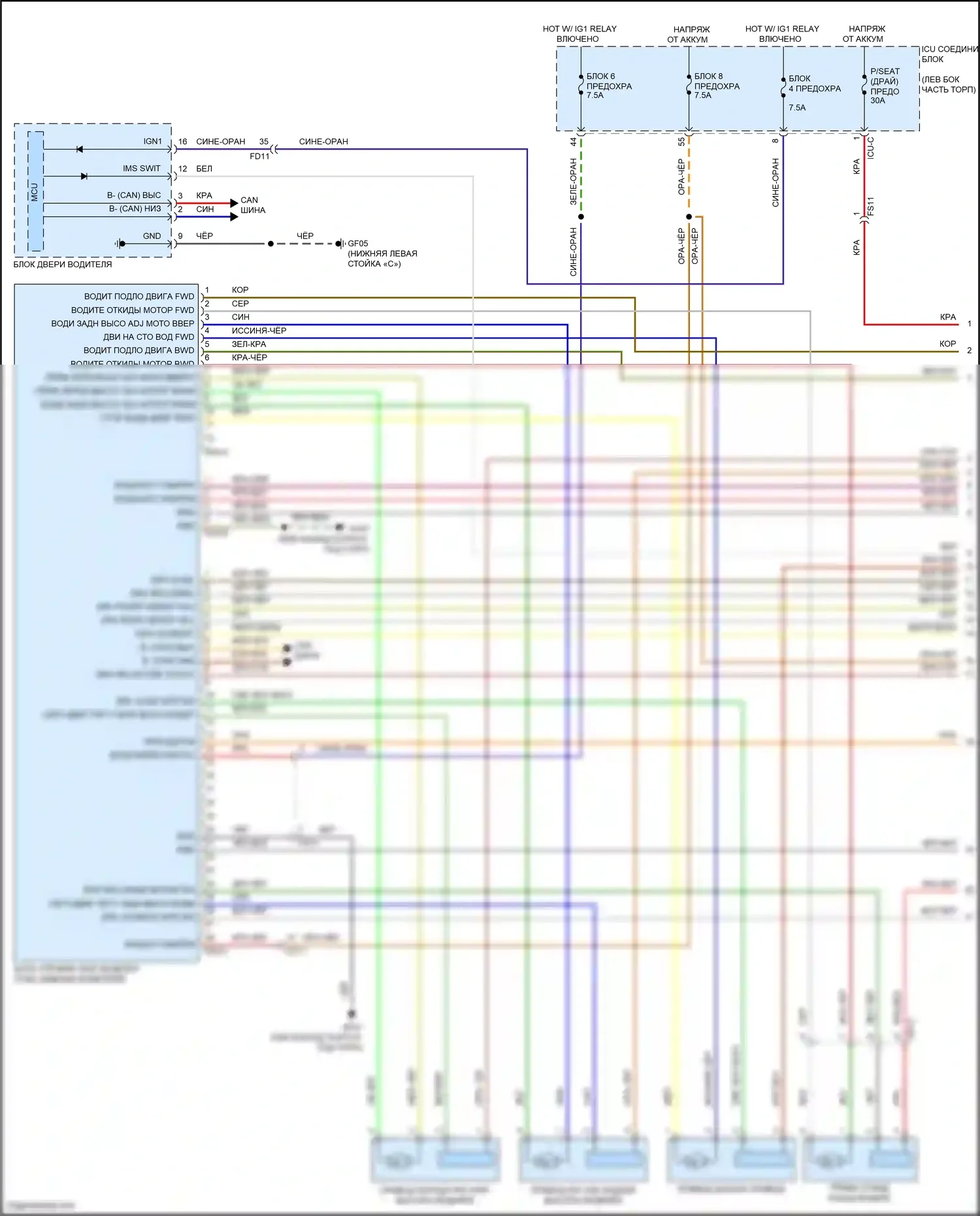 Palisade Hyundai I рестайлинг (2022-2024): Электросхема сиденья памяти водителя, с релаксацией (1 из 2) 