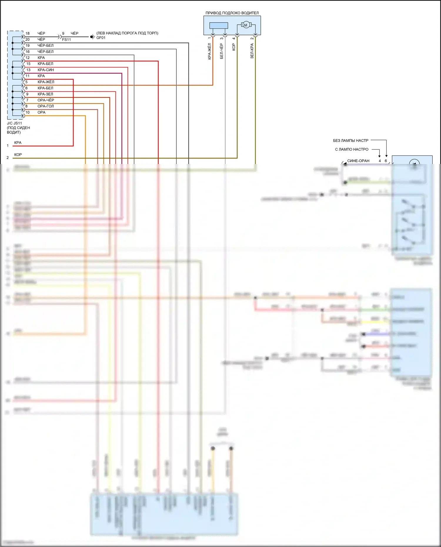 Palisade Hyundai I рестайлинг (2022-2024): Электросхема сиденья памяти водителя, с релаксацией (2 из 2) 