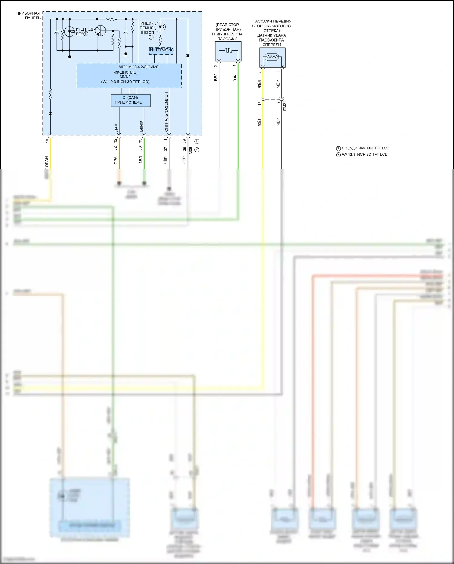 Palisade Hyundai I рестайлинг (2022-2024): Электросхема подушек безопасности (2 из 5) 