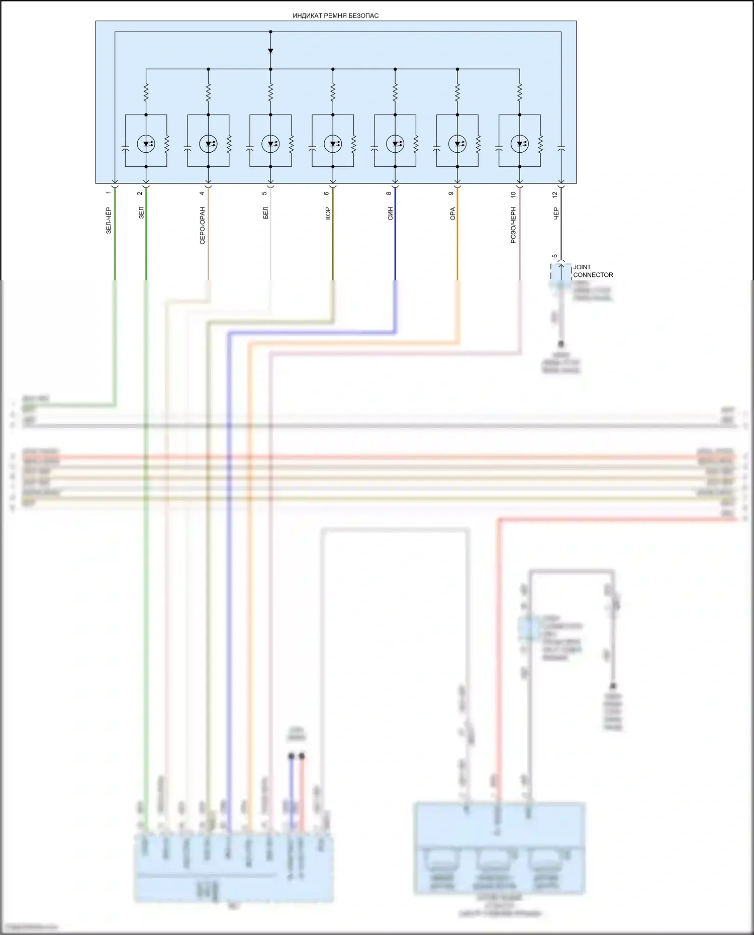 Palisade Hyundai I рестайлинг (2022-2024): Электросхема подушек безопасности (3 из 5) 
