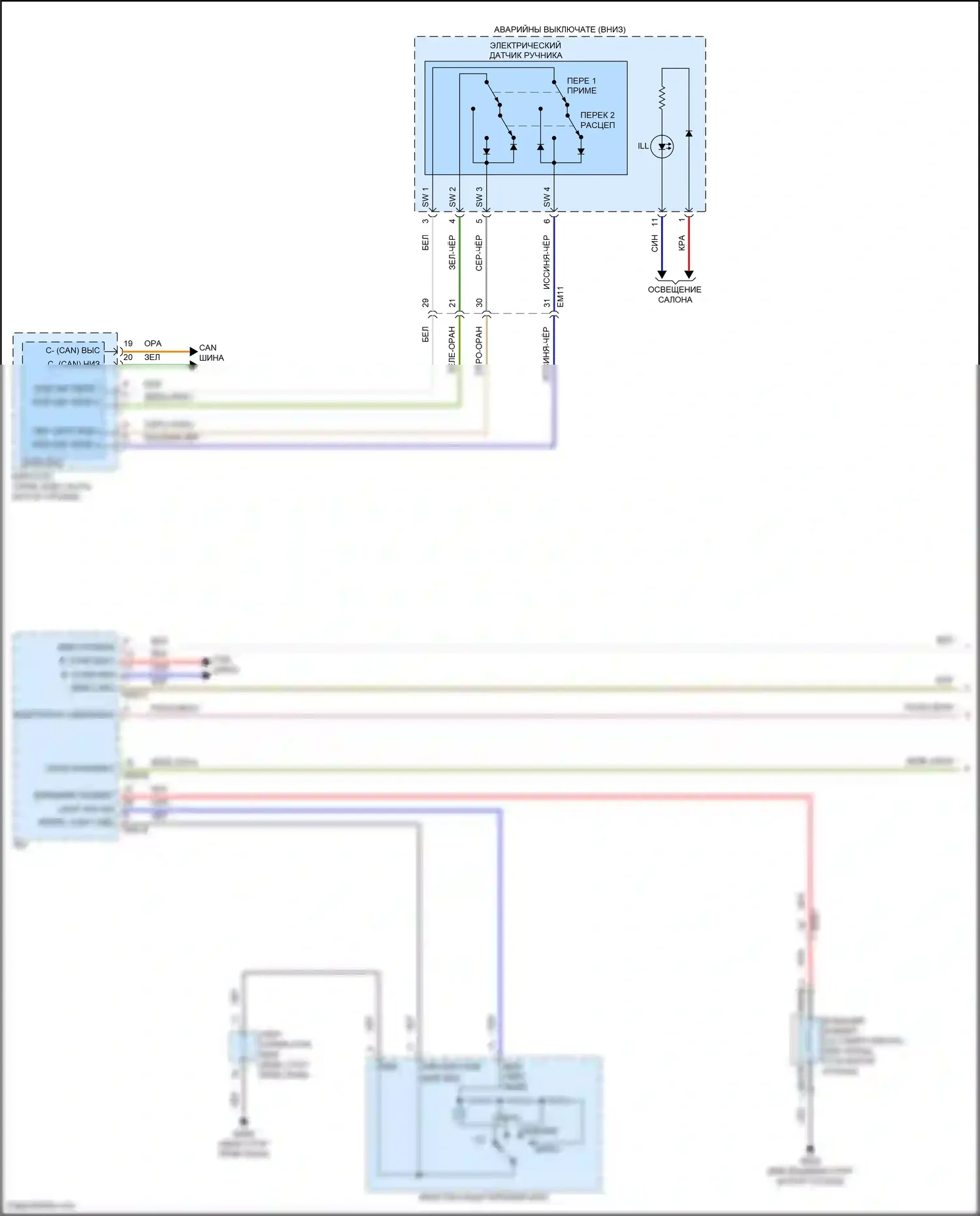 Palisade Hyundai I рестайлинг (2022-2024): Электросхема (1 из 2) 