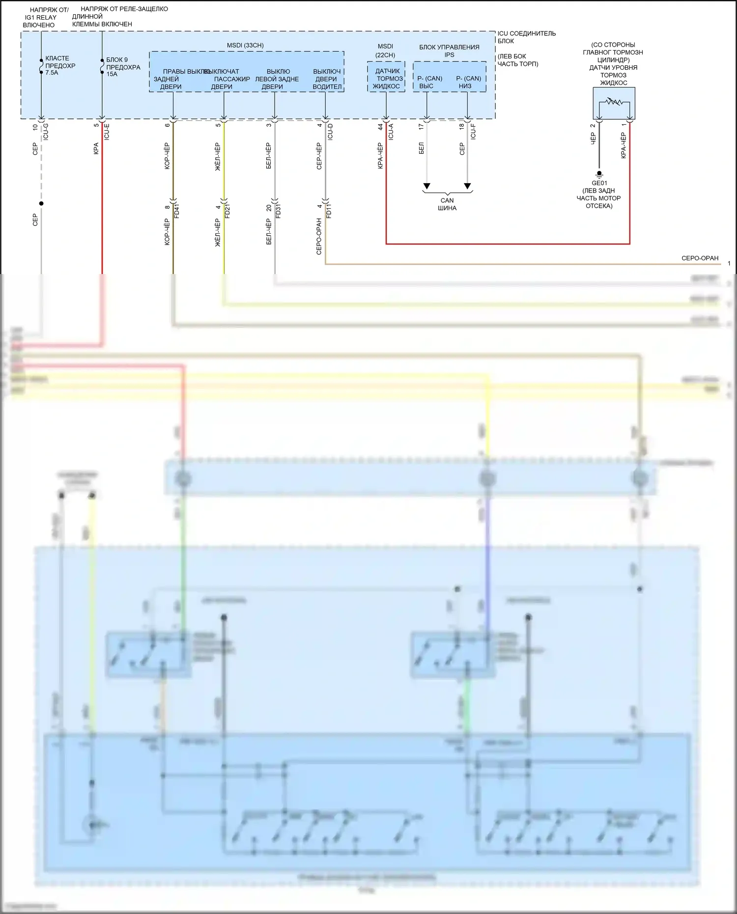 Palisade Hyundai I рестайлинг (2022-2024): Электросхема приборной панели, с 12,3-дюймовым 3d tft lcd (2 из 3) 