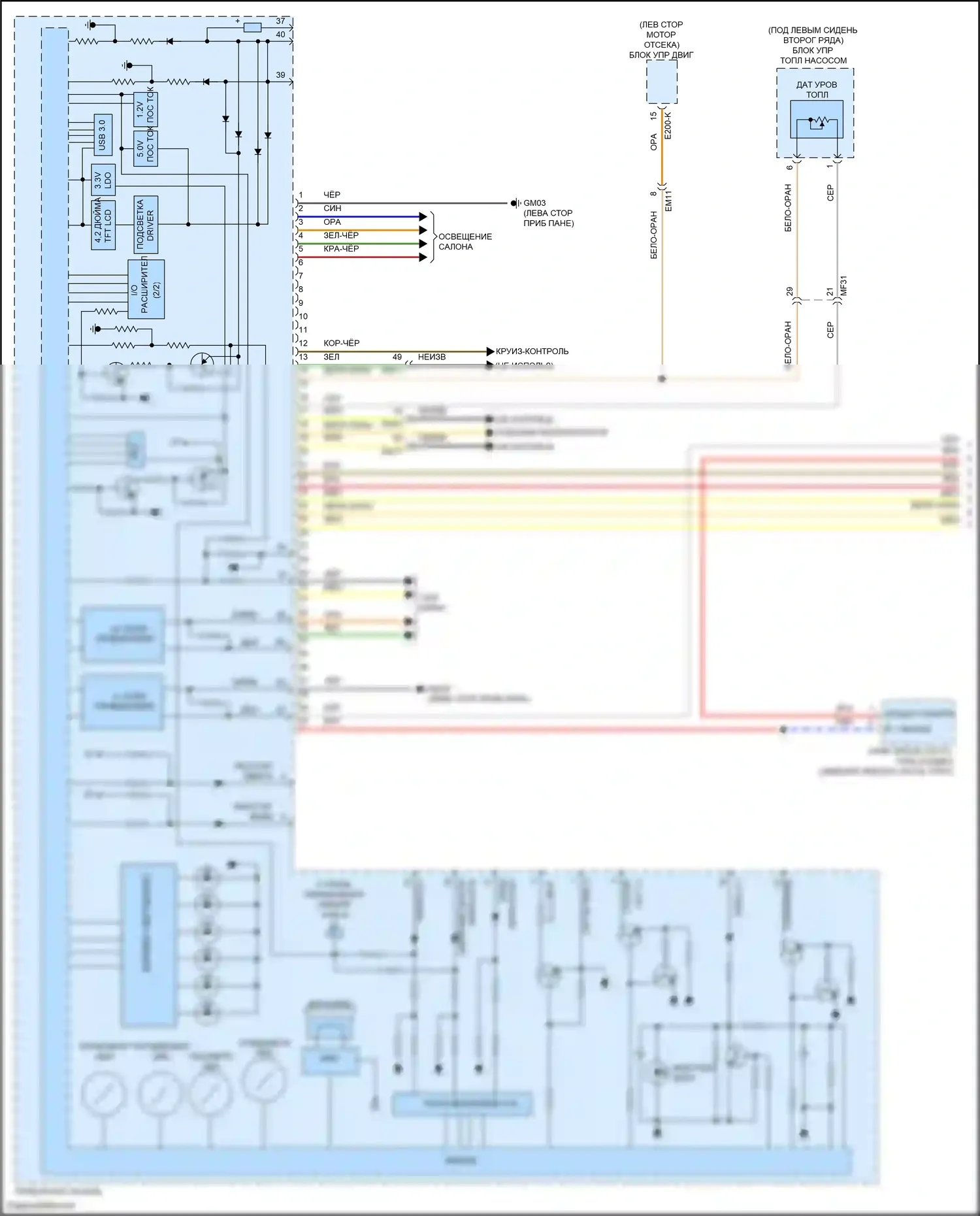 Palisade Hyundai I рестайлинг (2022-2024): Электросхема приборной панели, с 4,2-дюймовым жк-дисплеем (1 из 4) 