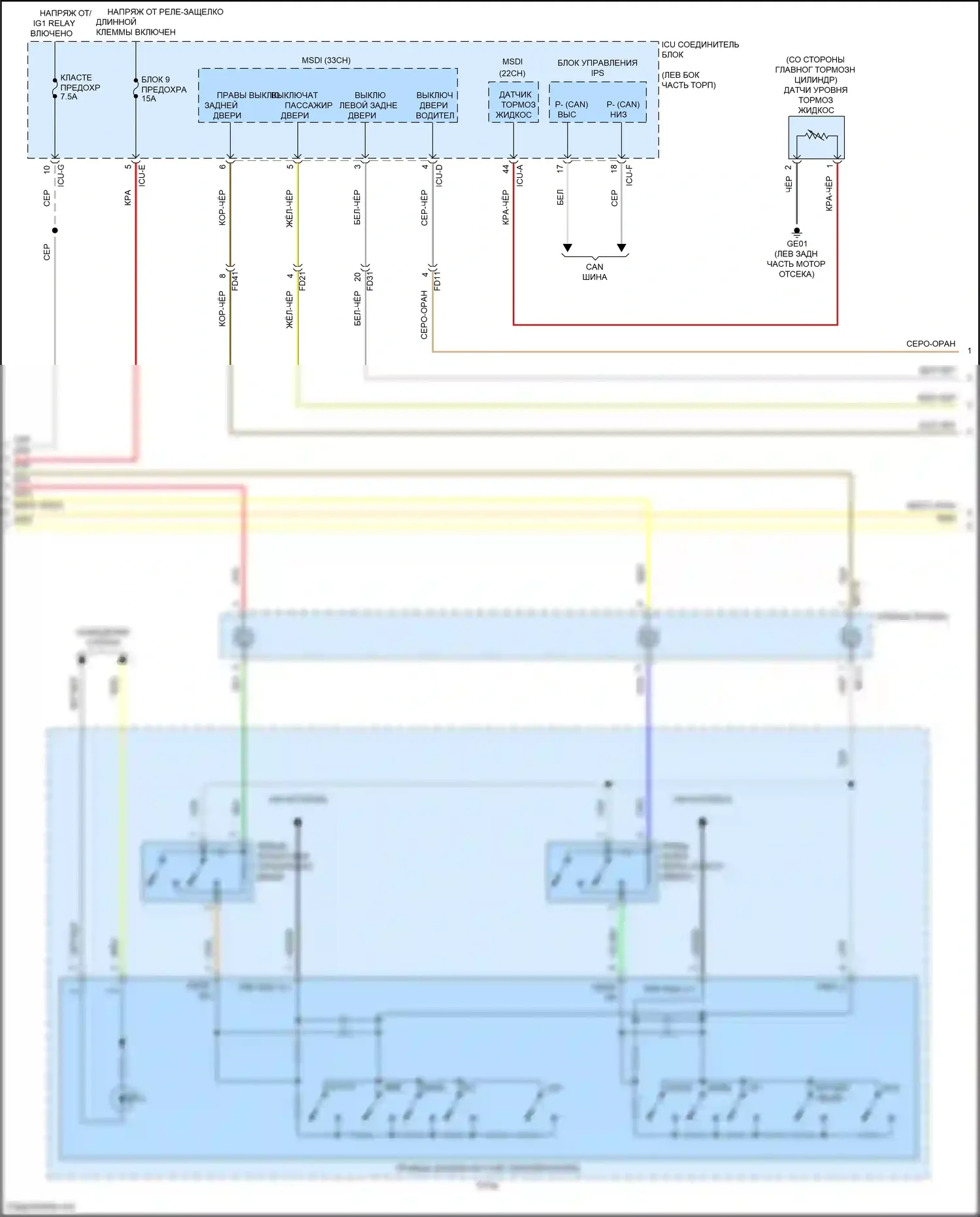 Palisade Hyundai I рестайлинг (2022-2024): Электросхема приборной панели, с 4,2-дюймовым жк-дисплеем (2 из 4) 