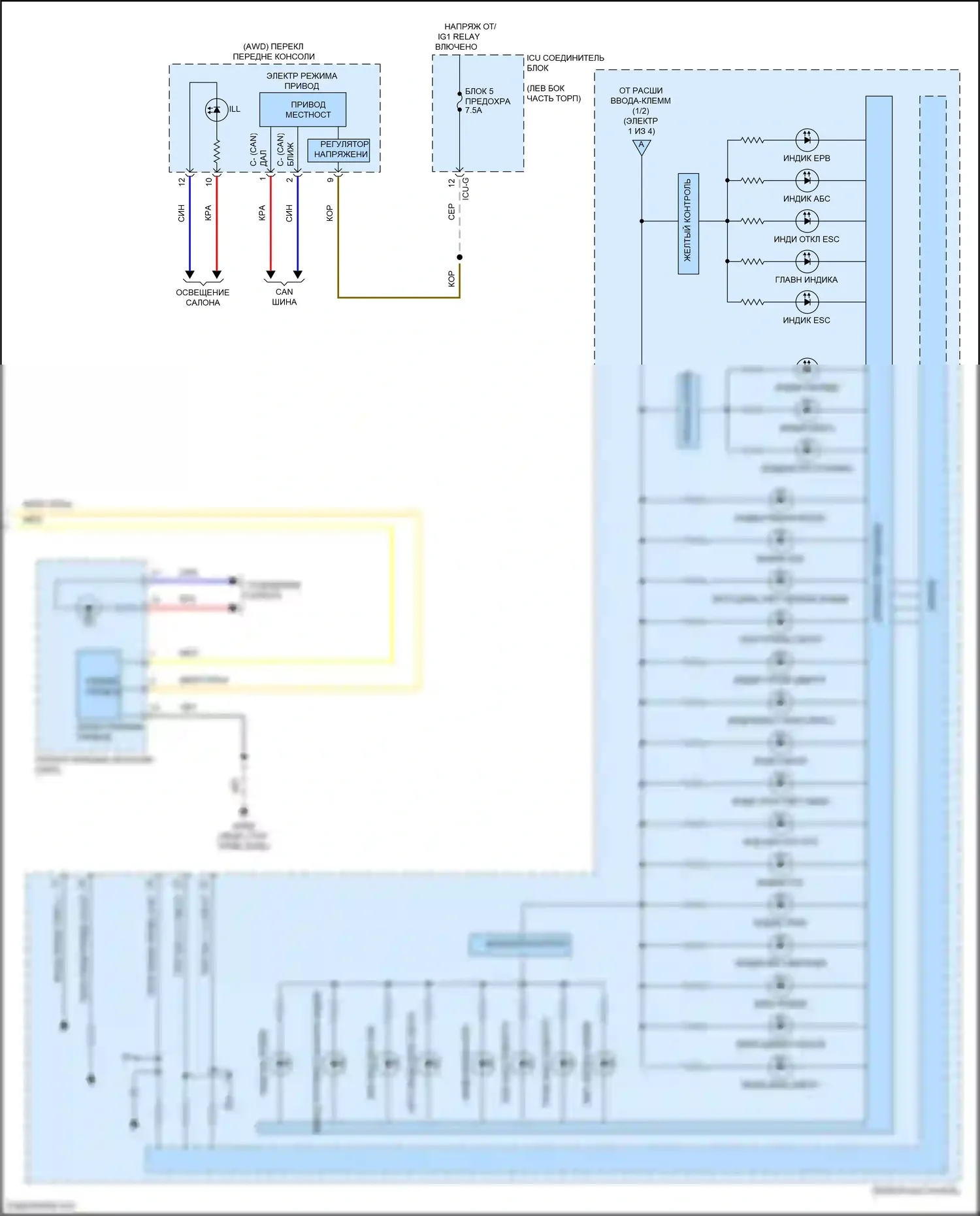 Palisade Hyundai I рестайлинг (2022-2024): Электросхема приборной панели, с 4,2-дюймовым жк-дисплеем (4 из 4) 