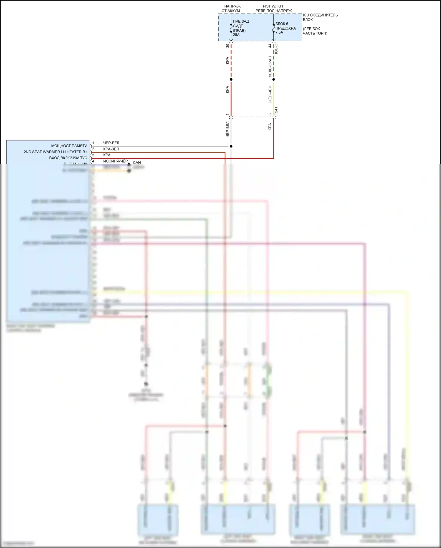 Palisade Hyundai I рестайлинг (2022-2024): Электросхема обогреваемых сидений второго ряда 