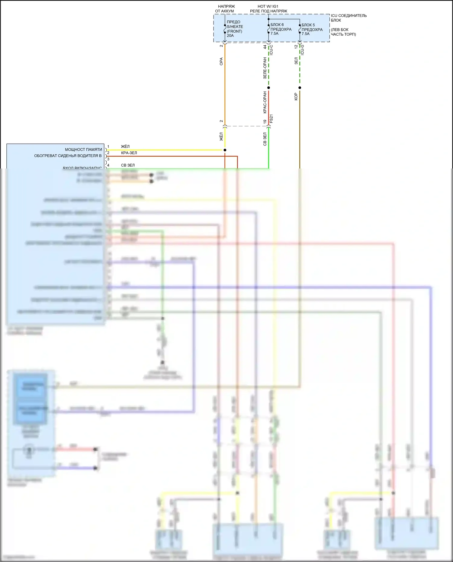 Palisade Hyundai I рестайлинг (2022-2024): Электросхема передних обогреваемых сидений 