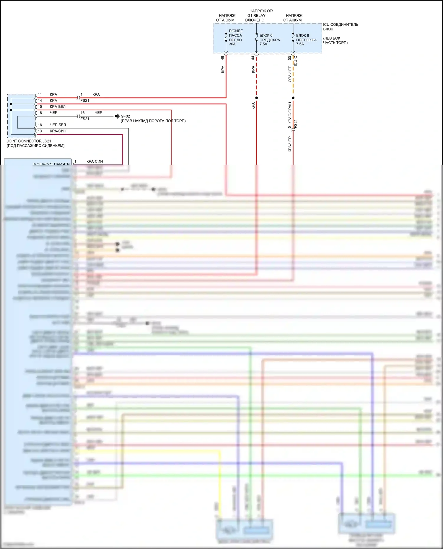 Palisade Hyundai I рестайлинг (2022-2024): Электросхема сиденья питания для пассажиров, с релаксацией (1 из 2) 