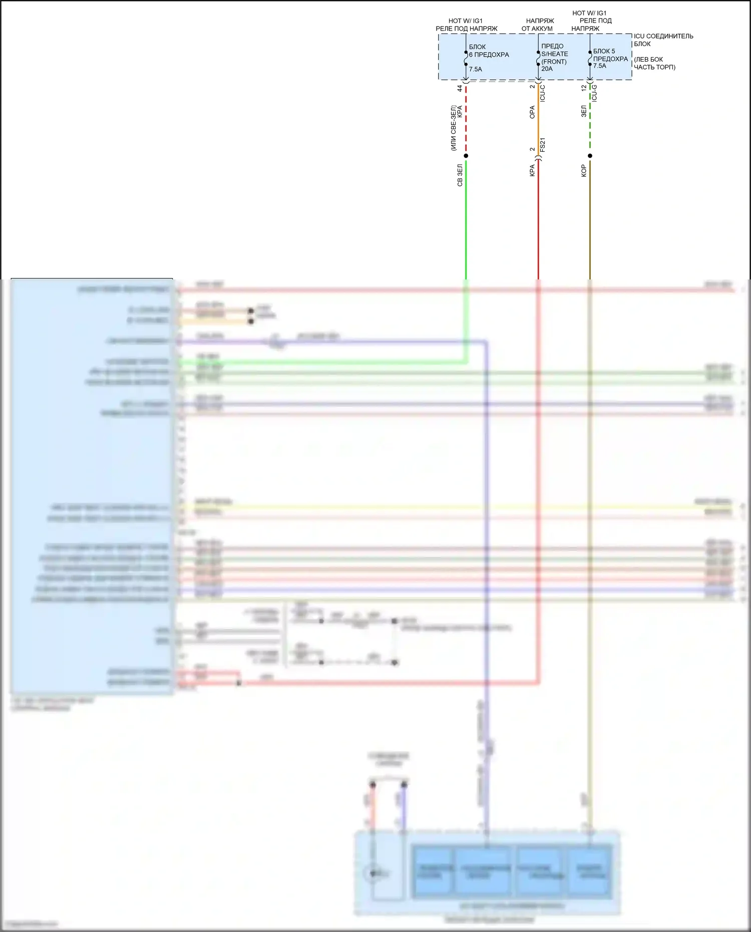 Palisade Hyundai I рестайлинг (2022-2024): Электросхема вентиляции переднего сиденья (1 из 2) 