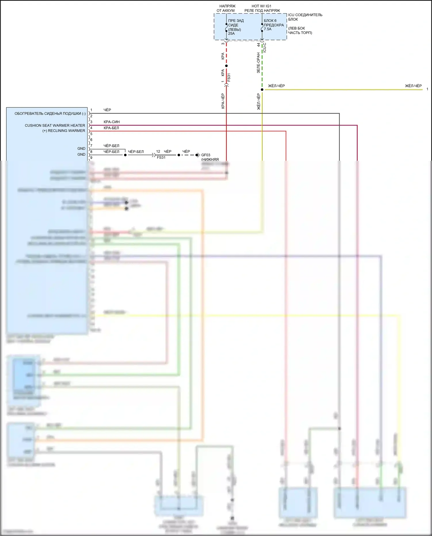 Palisade Hyundai I рестайлинг (2022-2024): Электросхема вентиляции сиденья второго ряда (1 из 2) 