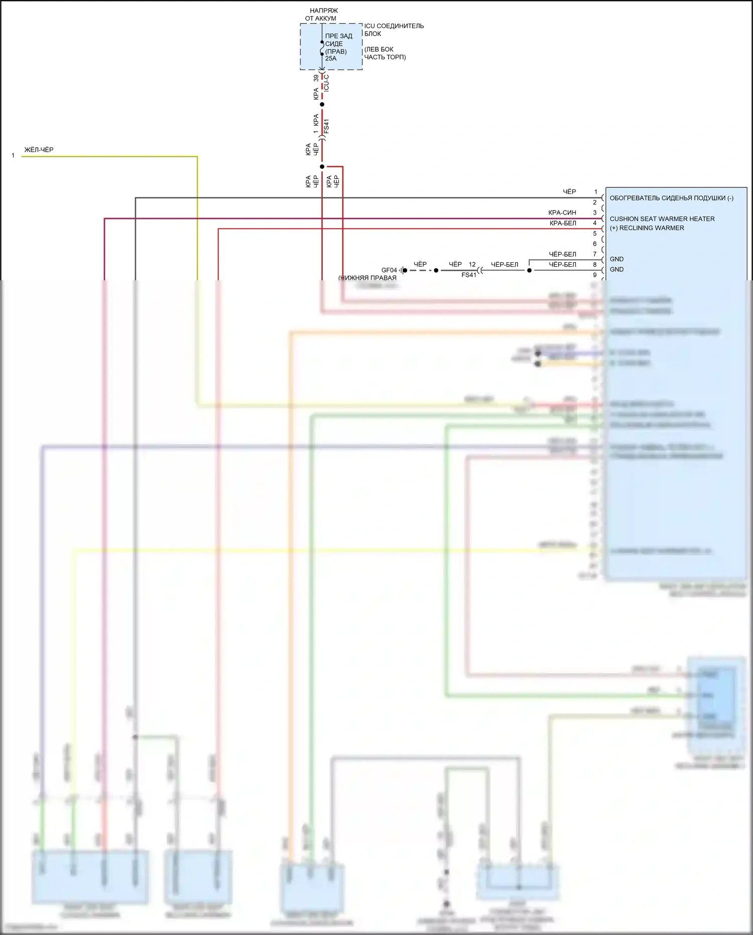Palisade Hyundai I рестайлинг (2022-2024): Электросхема вентиляции сиденья второго ряда (2 из 2) 