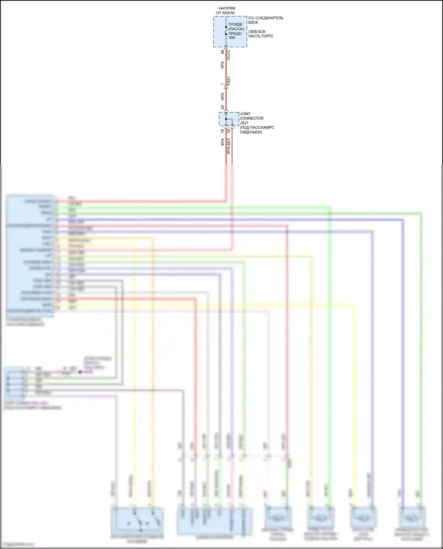 Palisade Hyundai I рестайлинг (2022-2024): Питание пассажиров сиденья электросхема, без релаксации, с переключателем 