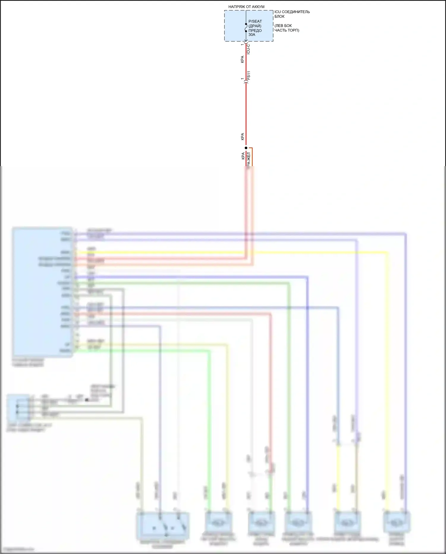 Palisade Hyundai I рестайлинг (2022-2024): Питание водительского сиденья электросхема 