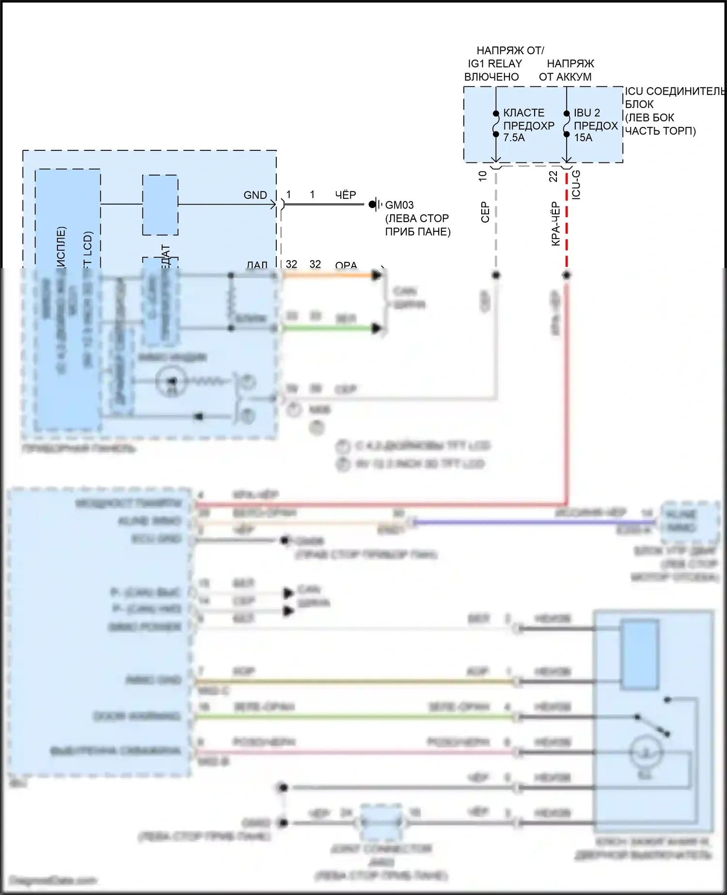 Palisade Hyundai I рестайлинг (2022-2024): Электросхема иммобилайзера, без смарт-ключа 