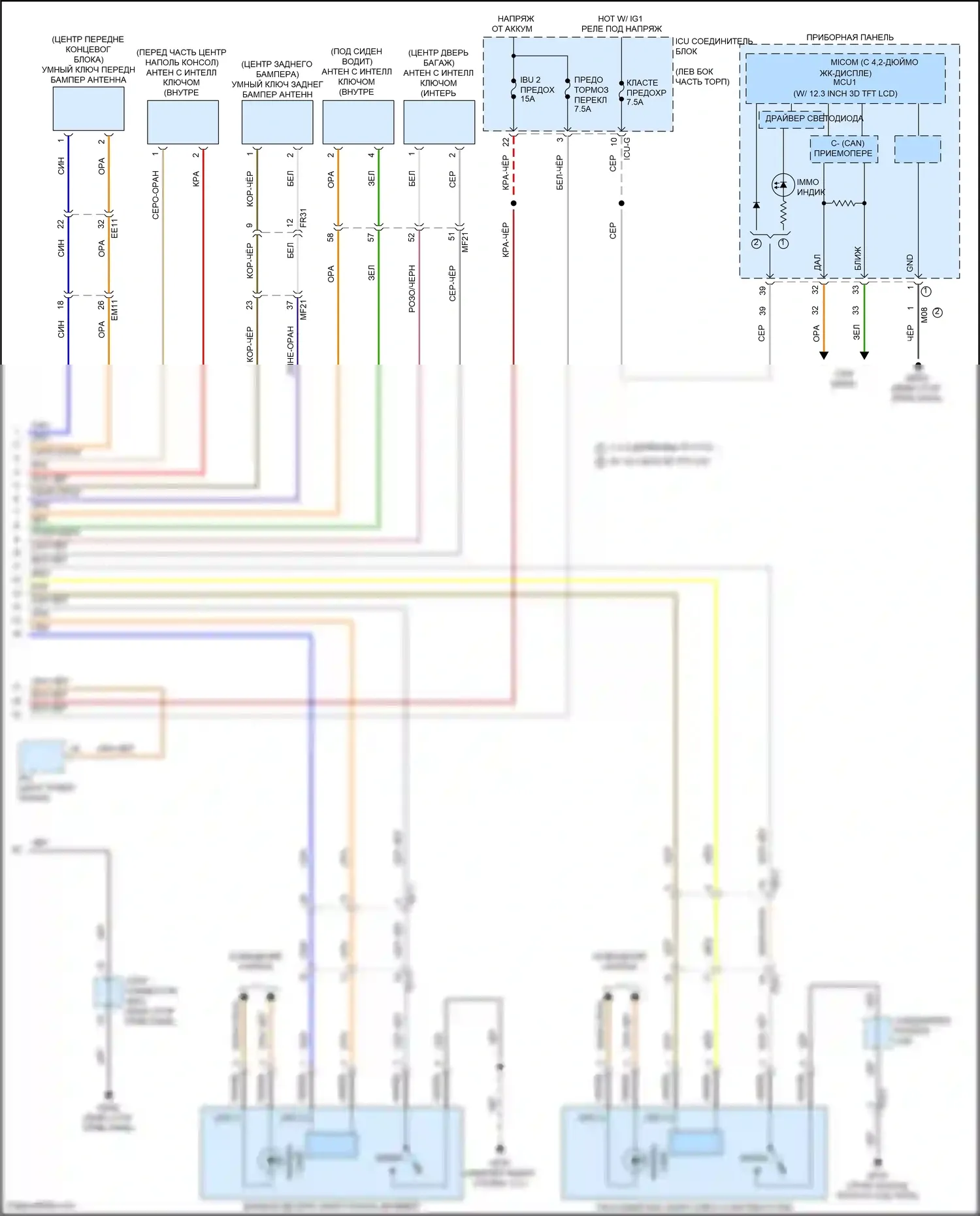 Palisade Hyundai I рестайлинг (2022-2024): Электросхема иммобилайзера, с интеллектуальной системой ключей, без nfc (2 из 2) 