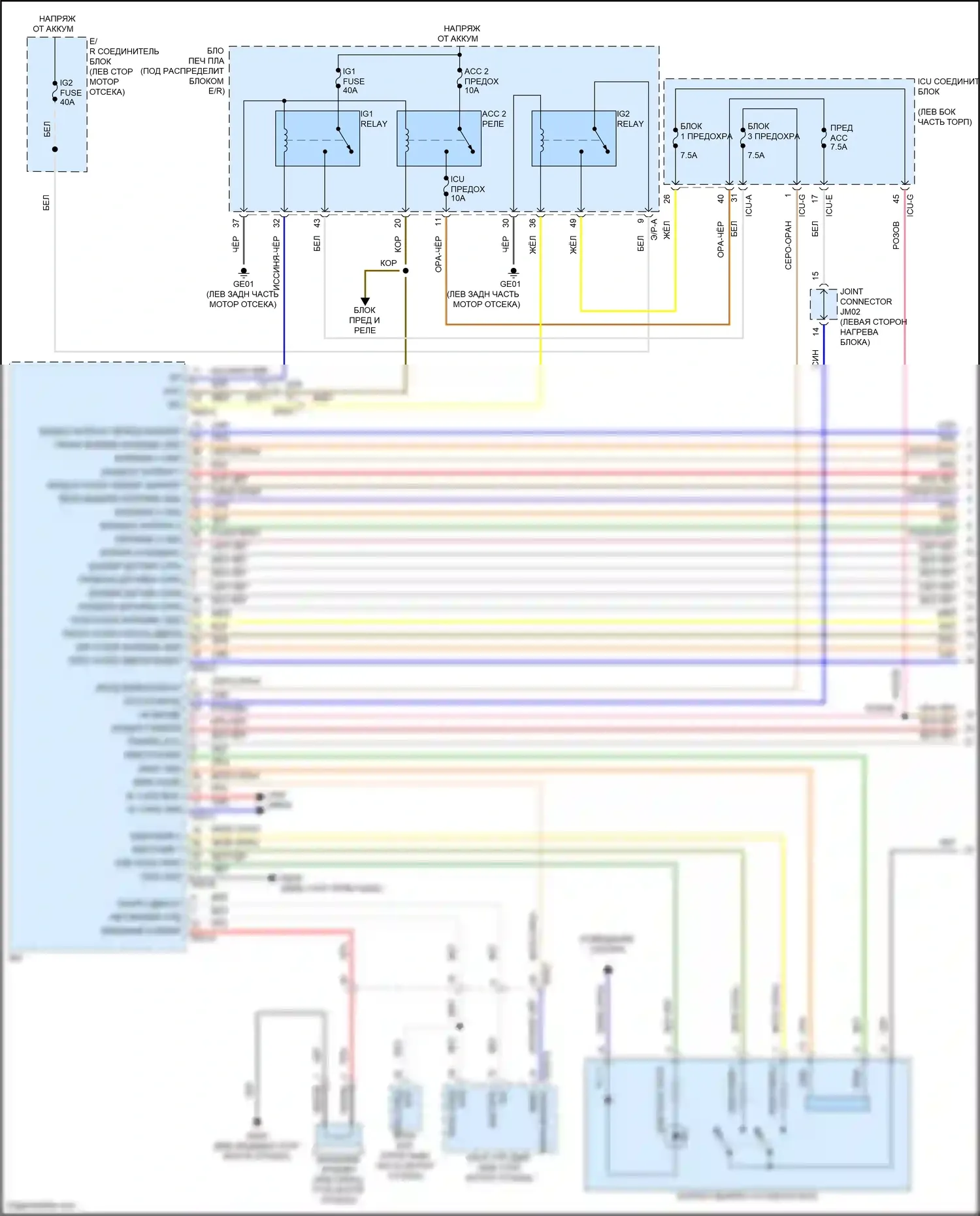Palisade Hyundai I рестайлинг (2022-2024): Электросхема иммобилайзера, с системой интеллектуальных ключей и nfc (1 из 3) 
