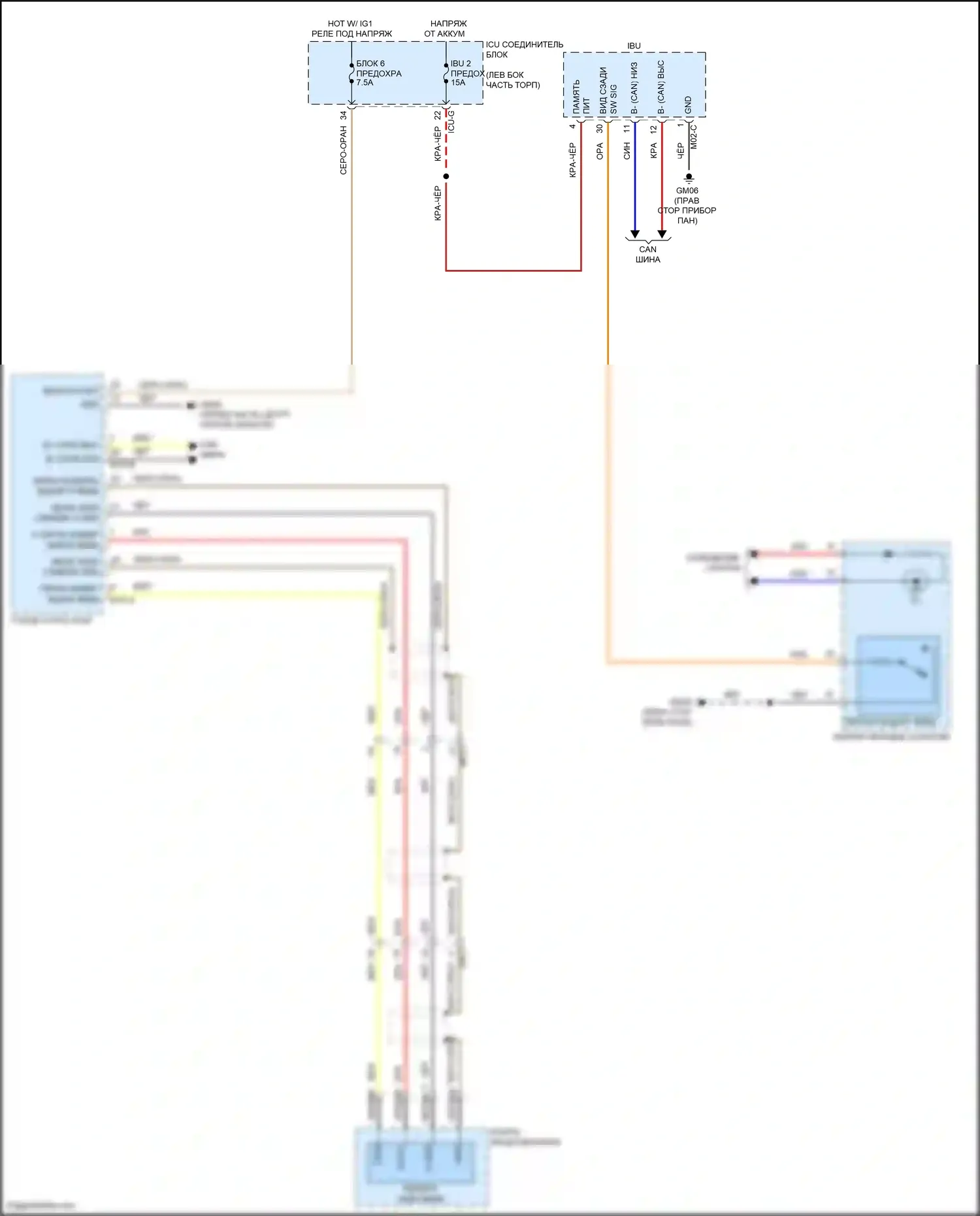 Palisade Hyundai I рестайлинг (2022-2024): Электросхема камеры заднего вида 