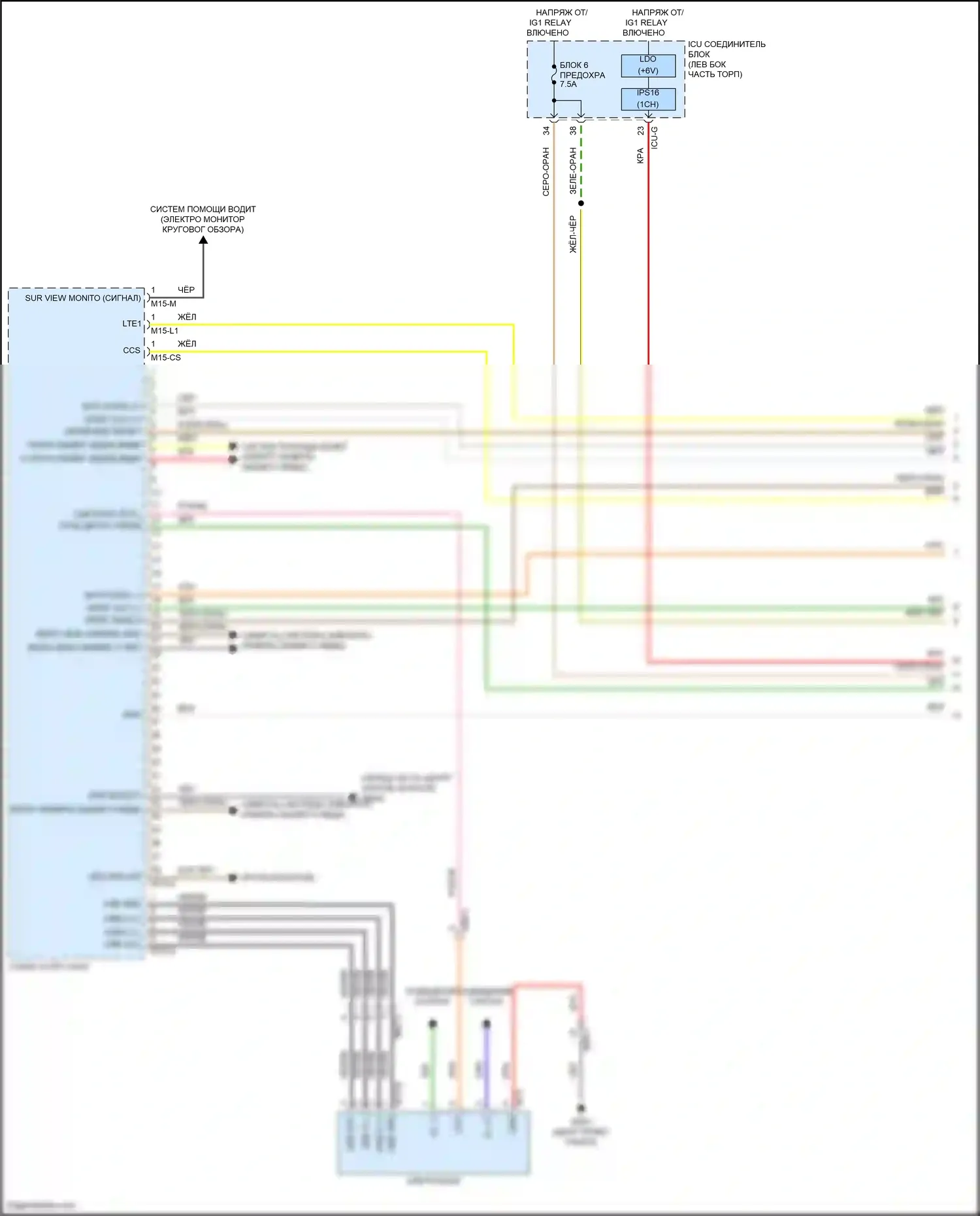 Palisade Hyundai I рестайлинг (2022-2024): Электросхема навигации, с усилителем (1 из 5) 