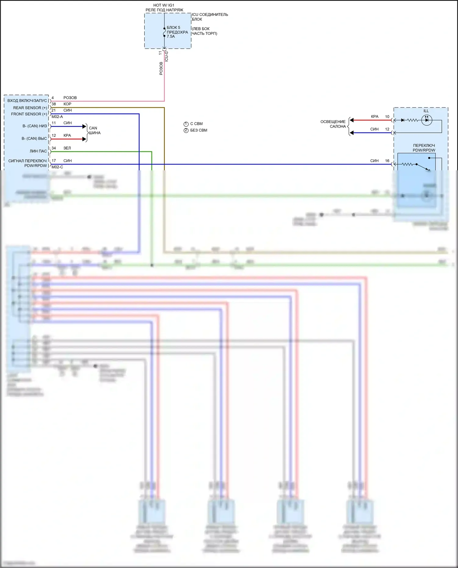 Palisade Hyundai I рестайлинг (2022-2024): Электросхема парктроника, без рекламы (1 из 2) 