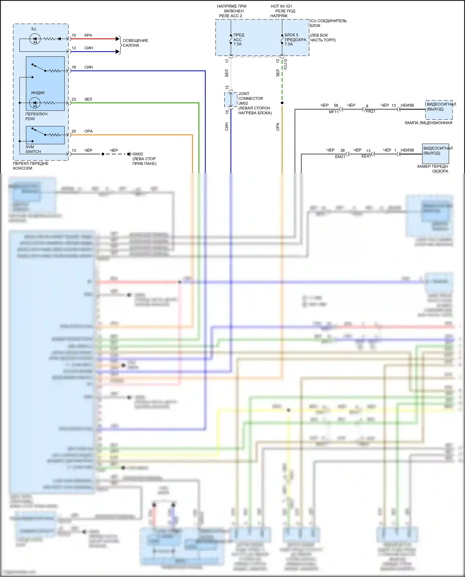 Palisade Hyundai I рестайлинг (2022-2024): Электросхема парктроника, с adas (1 из 2) 