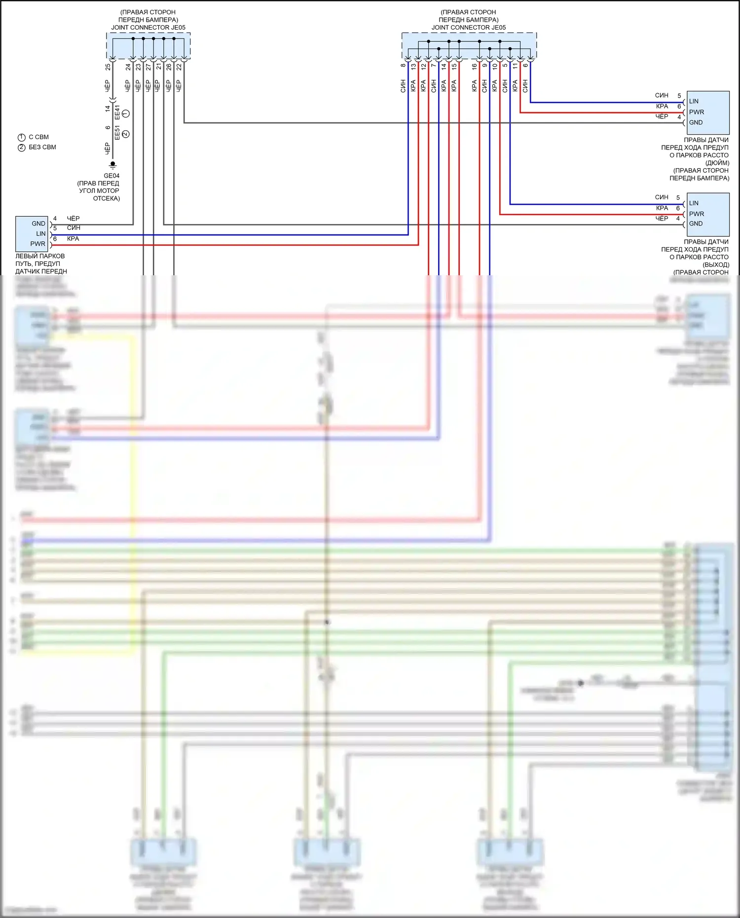 Palisade Hyundai I рестайлинг (2022-2024): Электросхема парктроника, с adas (2 из 2) 