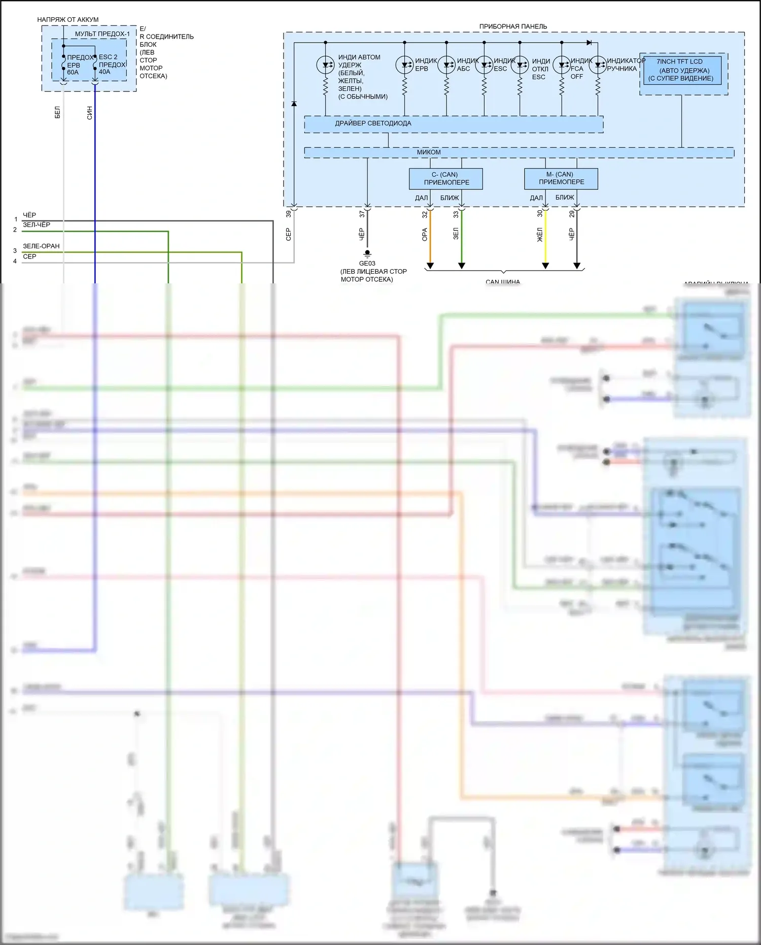 Palisade Hyundai I (2018-2022): Антиблокировочная система abs электросхема (2 из 2) 