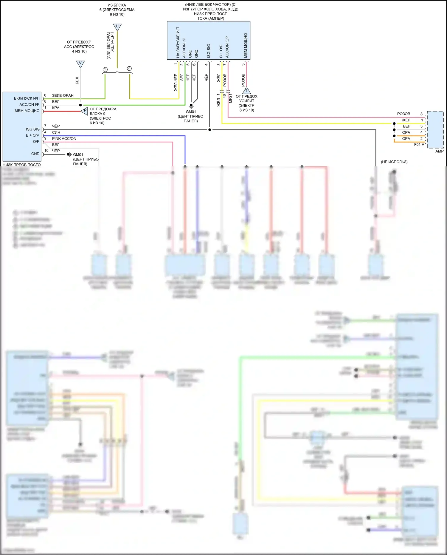 Palisade Hyundai I (2018-2022): Электросхема блока предохранителей реле (10 из 10) 