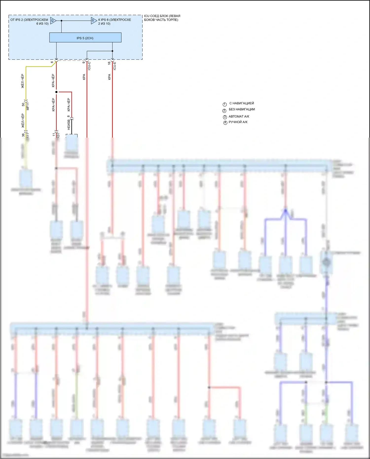 Palisade Hyundai I (2018-2022): Электросхема блока предохранителей реле (7 из 10) 
