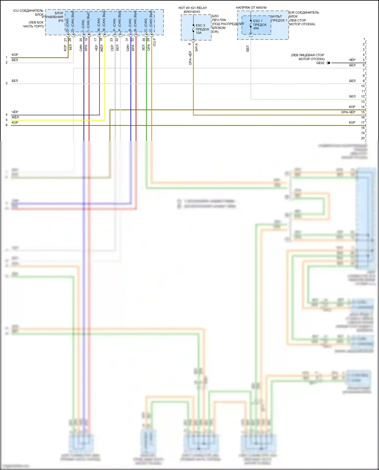 Palisade Hyundai I (2018-2022): Can шина электросхема (4 из 4) 