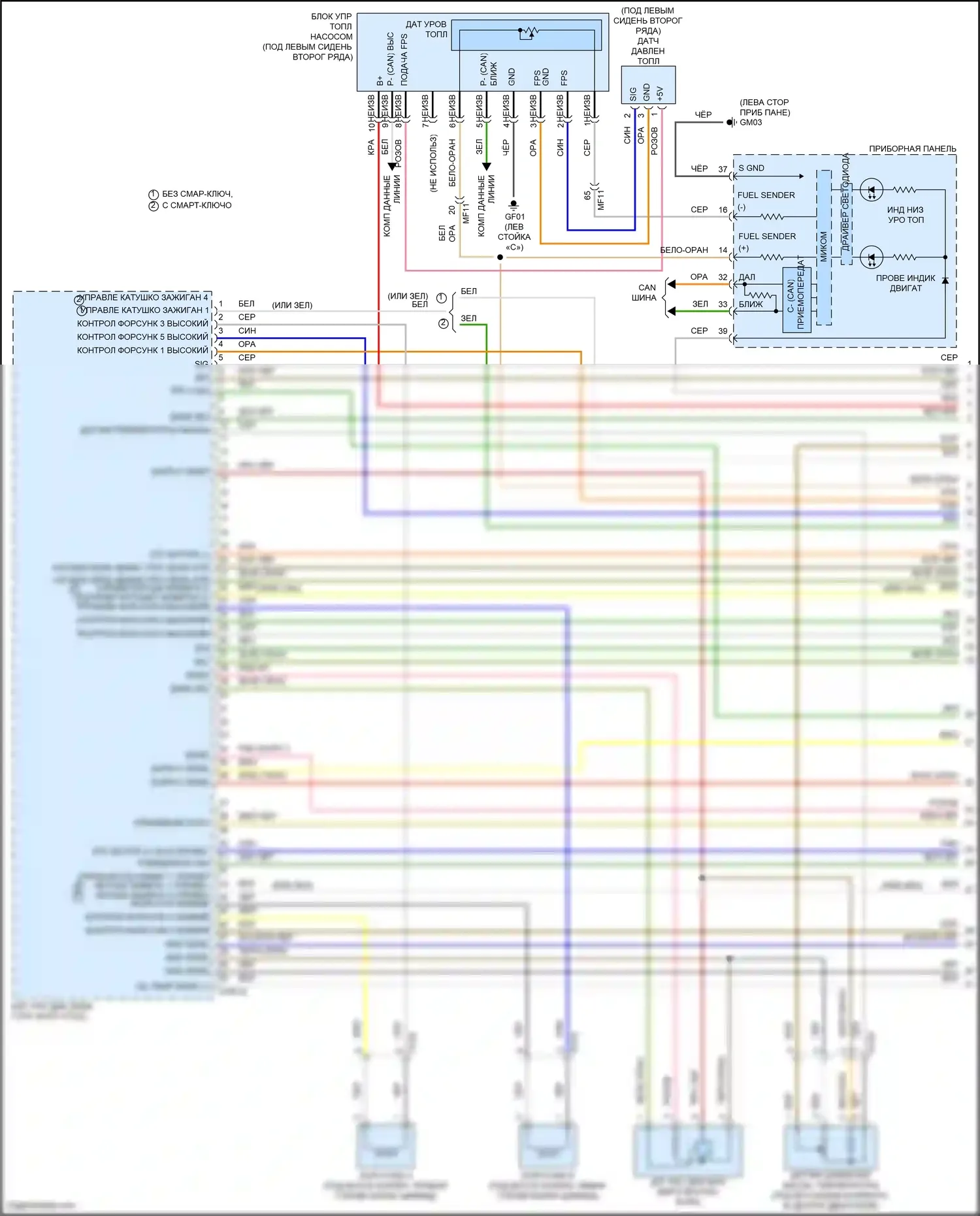 Palisade Hyundai I (2018-2022): Электросхема двигателя 3.8l (1 из 7) 