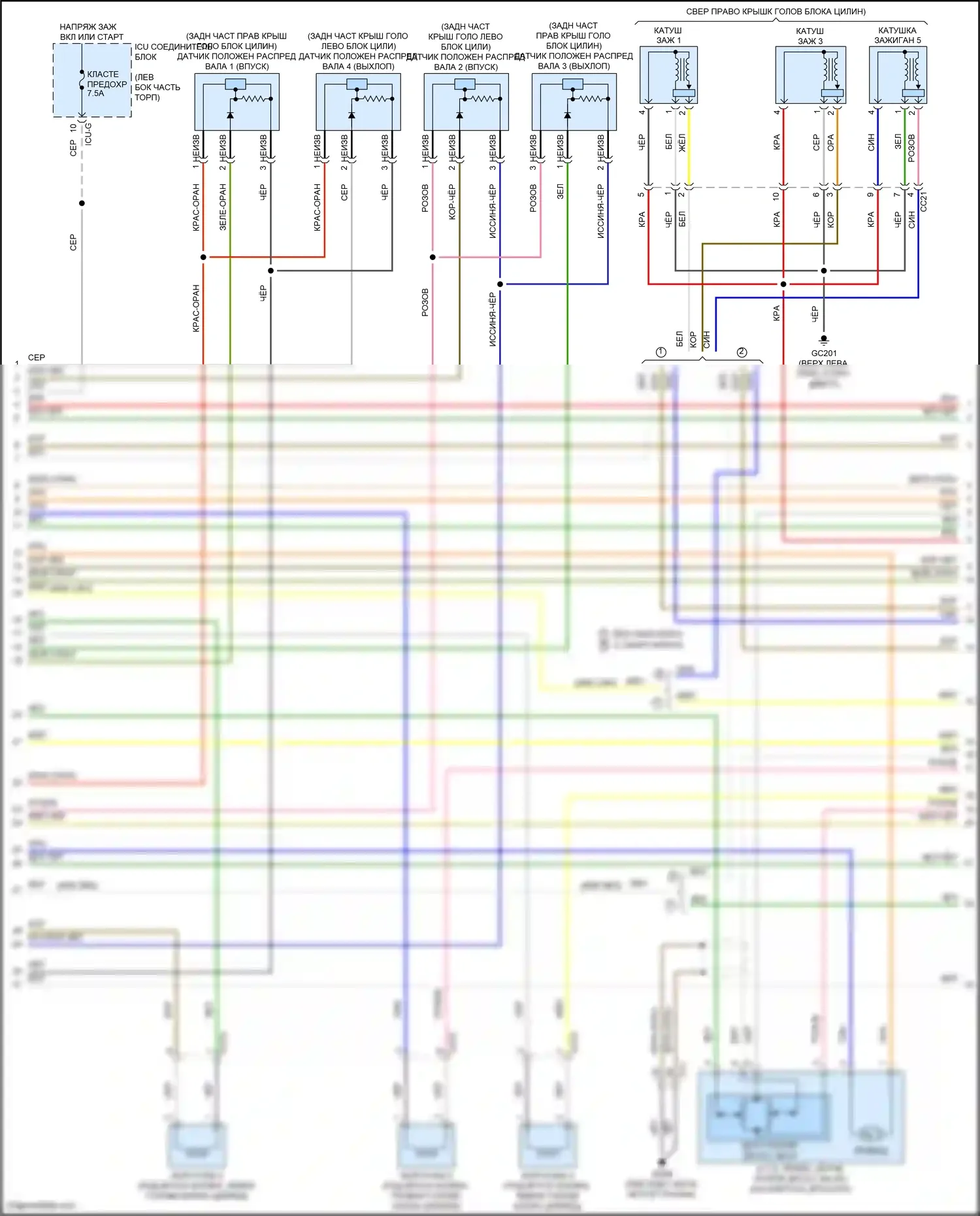 Palisade Hyundai I (2018-2022): Электросхема двигателя 3.8l (2 из 7) 