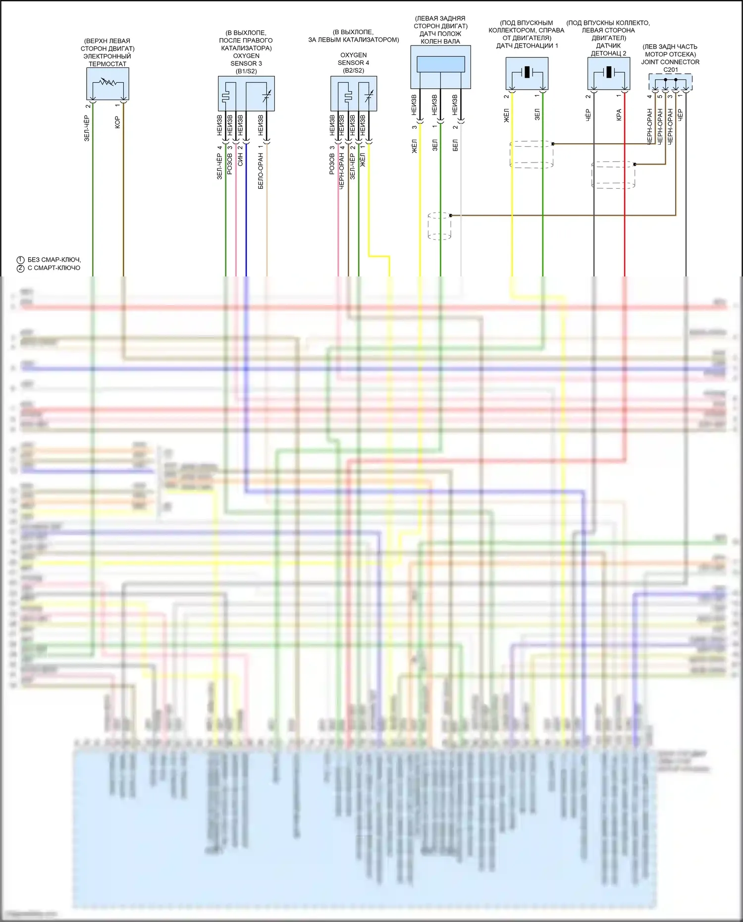 Palisade Hyundai I (2018-2022): Электросхема двигателя 3.8l (4 из 7) 