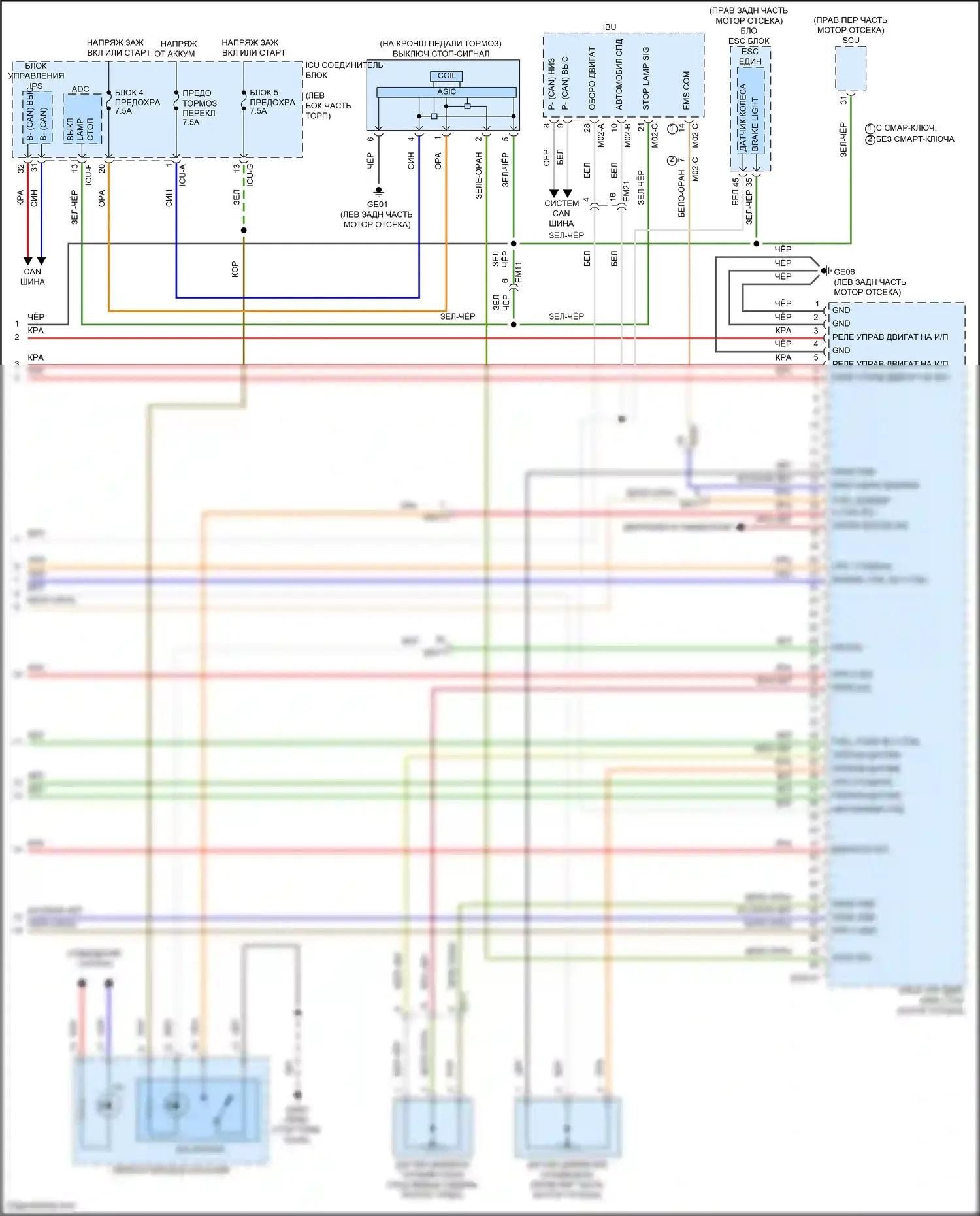 Palisade Hyundai I (2018-2022): Электросхема двигателя 3.8l (7 из 7) 